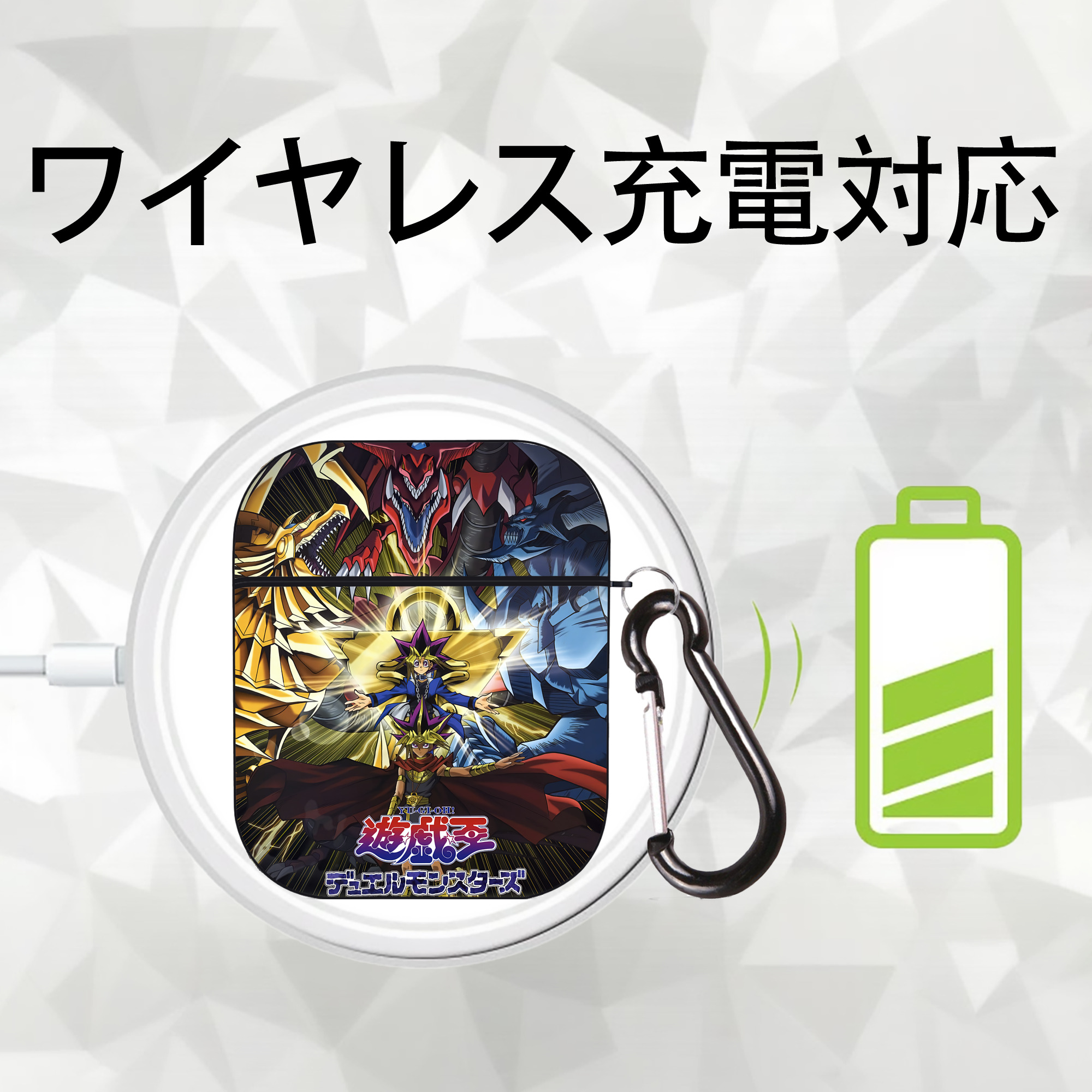 遊☆戯☆王 Yu-Gi-Oh! AirPods 第2世代保護ケース ハードシェル ブラック 耐衝撃・防指紋・カラビナ付き