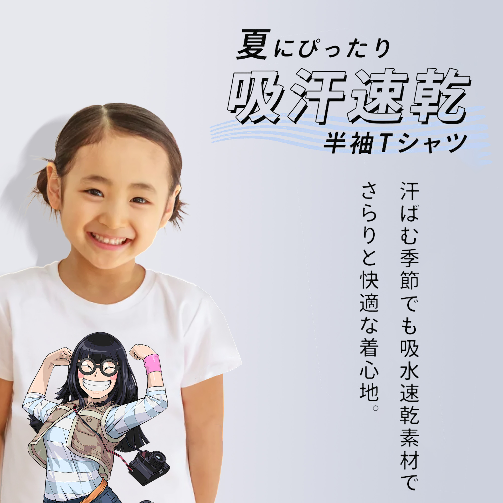 遊☆戯☆王 Yu-Gi-Oh! 綿100％キッズTシャツ（フロントプリント）