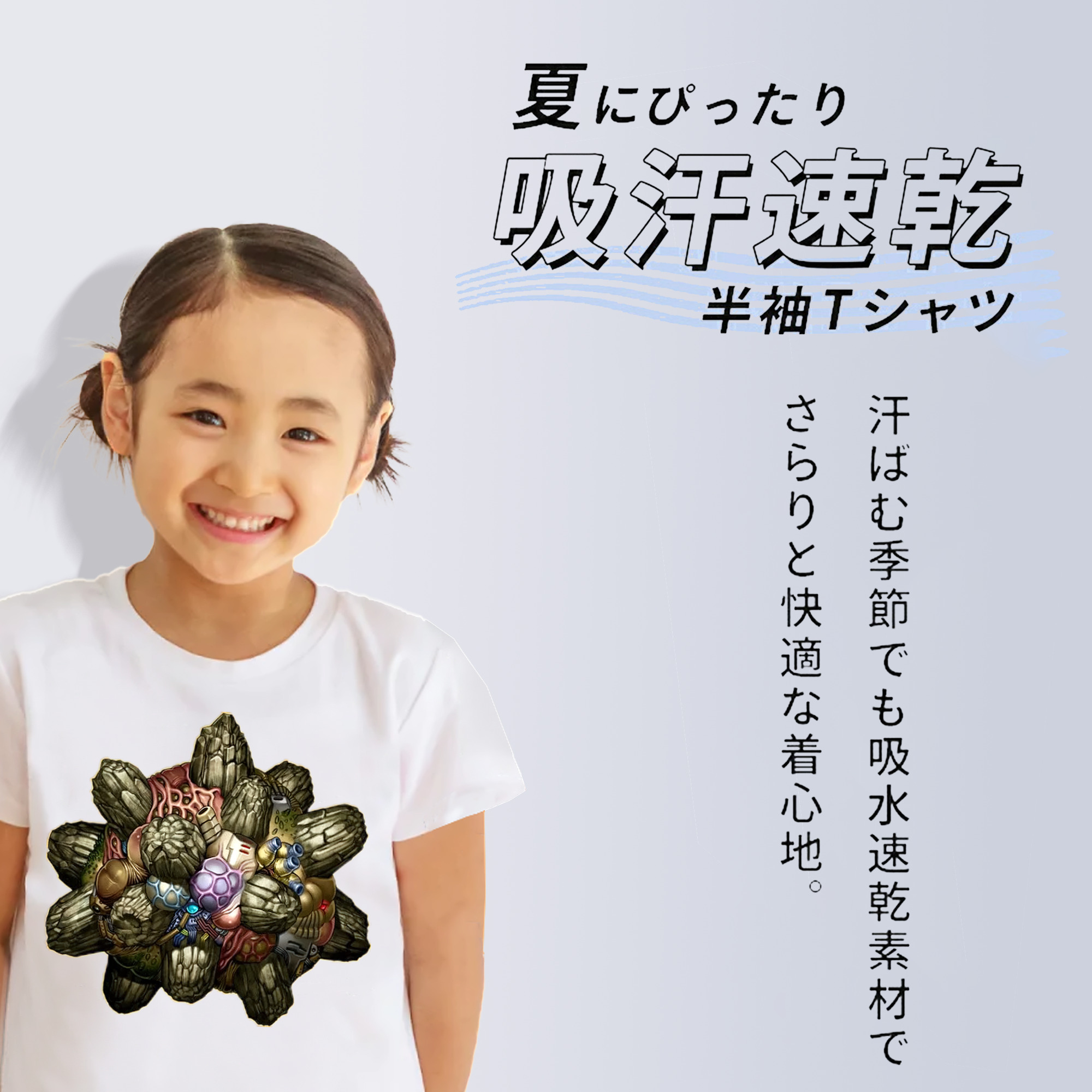 遊☆戯☆王 Yu-Gi-Oh! 綿100％キッズTシャツ（フロントプリント）