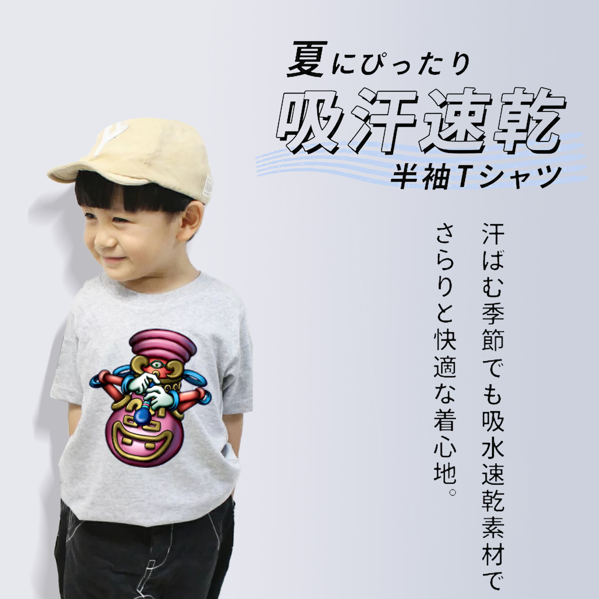 遊☆戯☆王 Yu-Gi-Oh! 綿100％キッズTシャツ（フロントプリント）