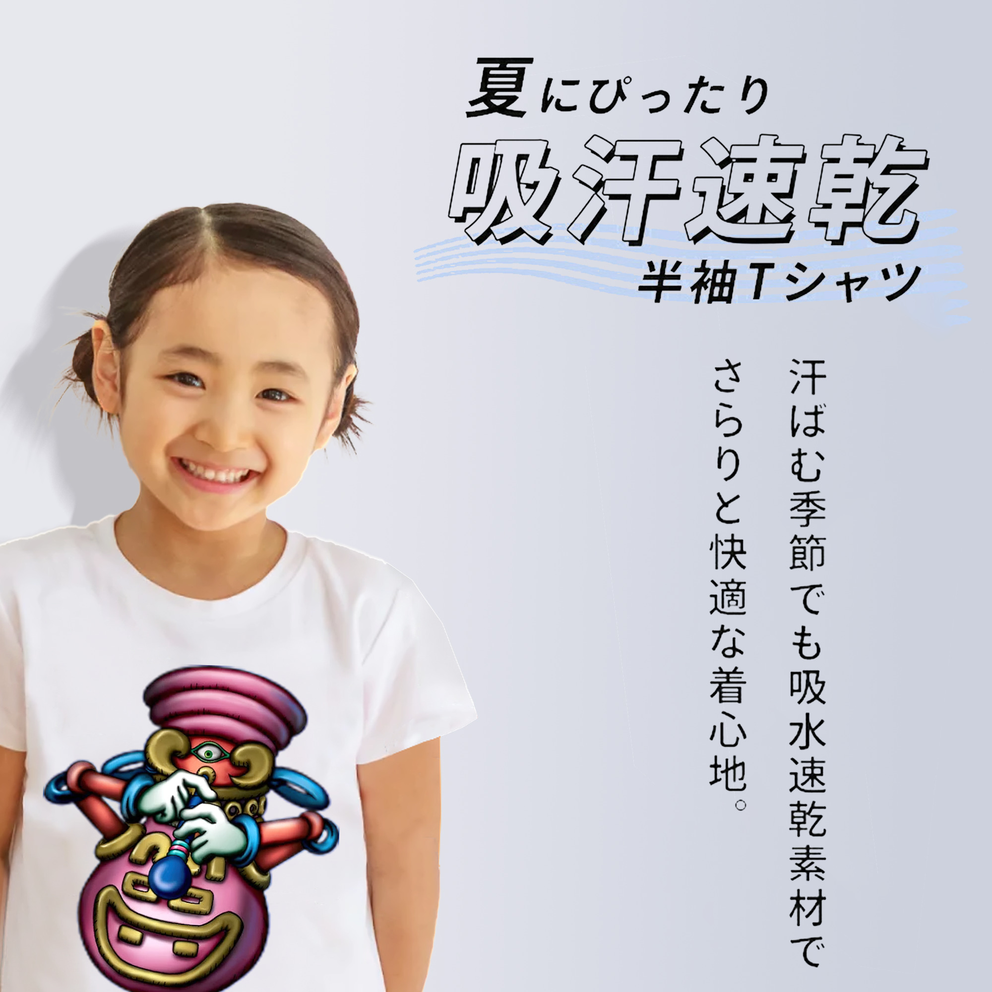 遊☆戯☆王 Yu-Gi-Oh! 綿100％キッズTシャツ（フロントプリント）