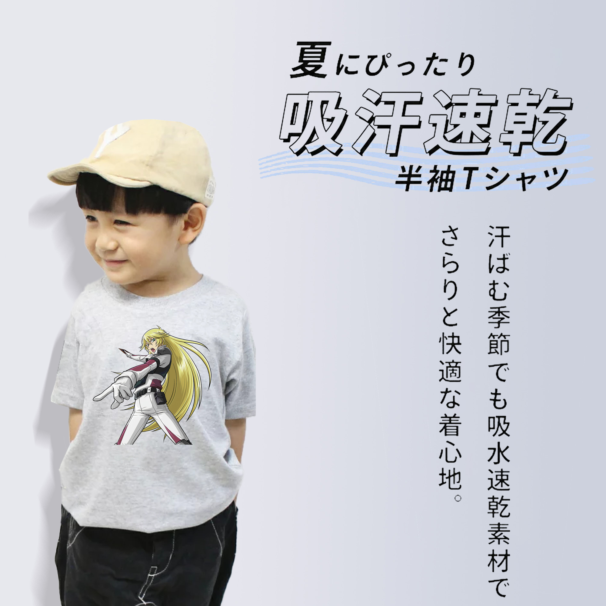 遊☆戯☆王 Yu-Gi-Oh! 綿100％キッズTシャツ（フロントプリント）