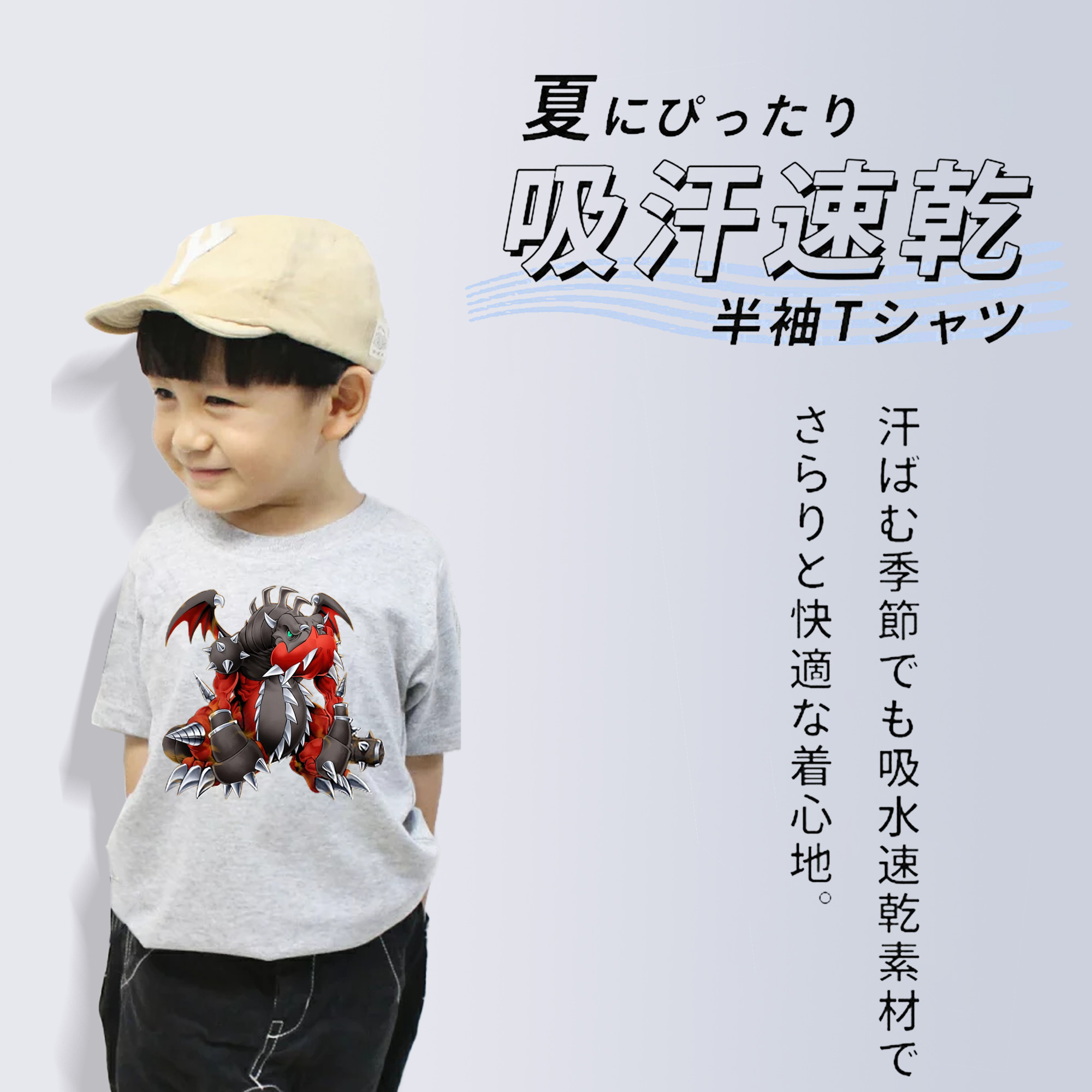 遊☆戯☆王 Yu-Gi-Oh! 綿100％キッズTシャツ（フロントプリント）