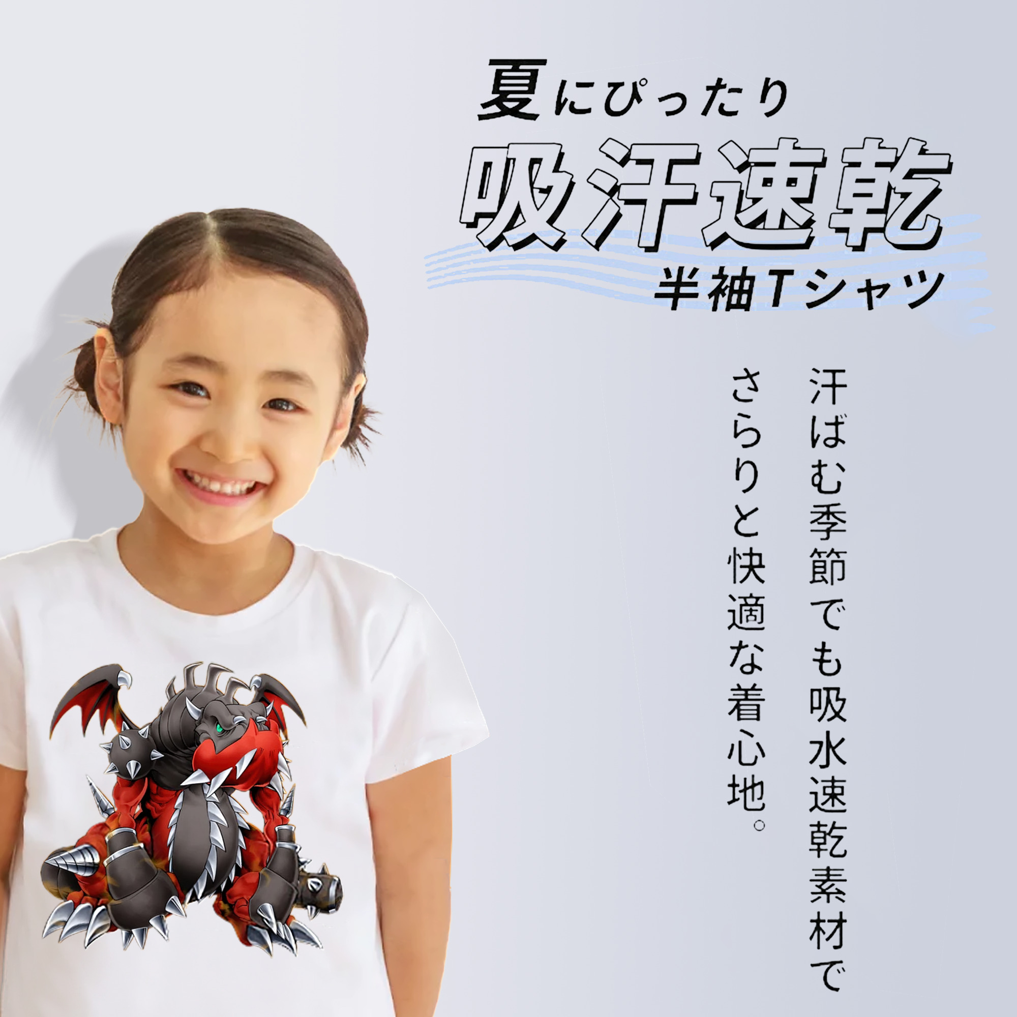 遊☆戯☆王 Yu-Gi-Oh! 綿100％キッズTシャツ（フロントプリント）