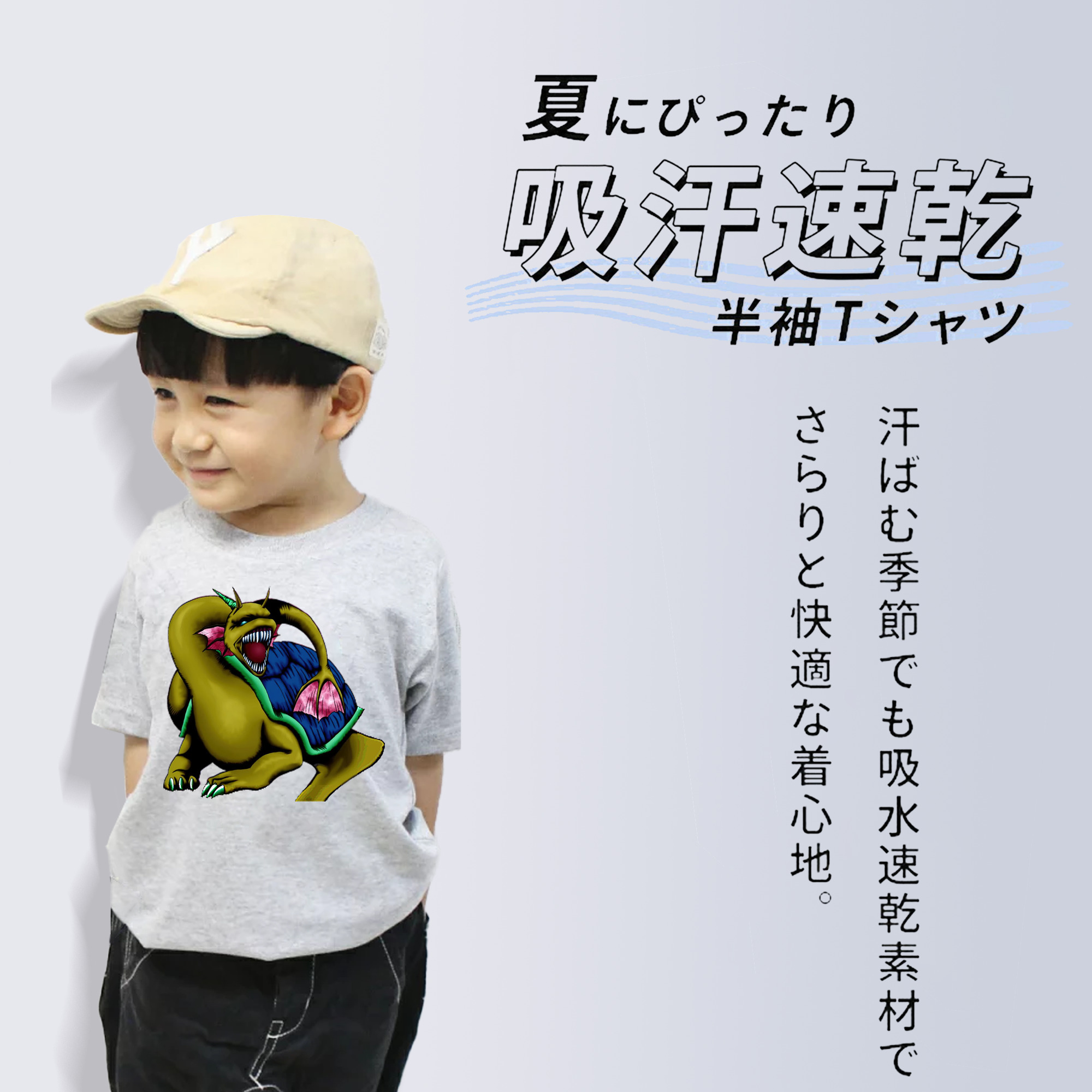 遊☆戯☆王 Yu-Gi-Oh! 綿100％キッズTシャツ（フロントプリント）