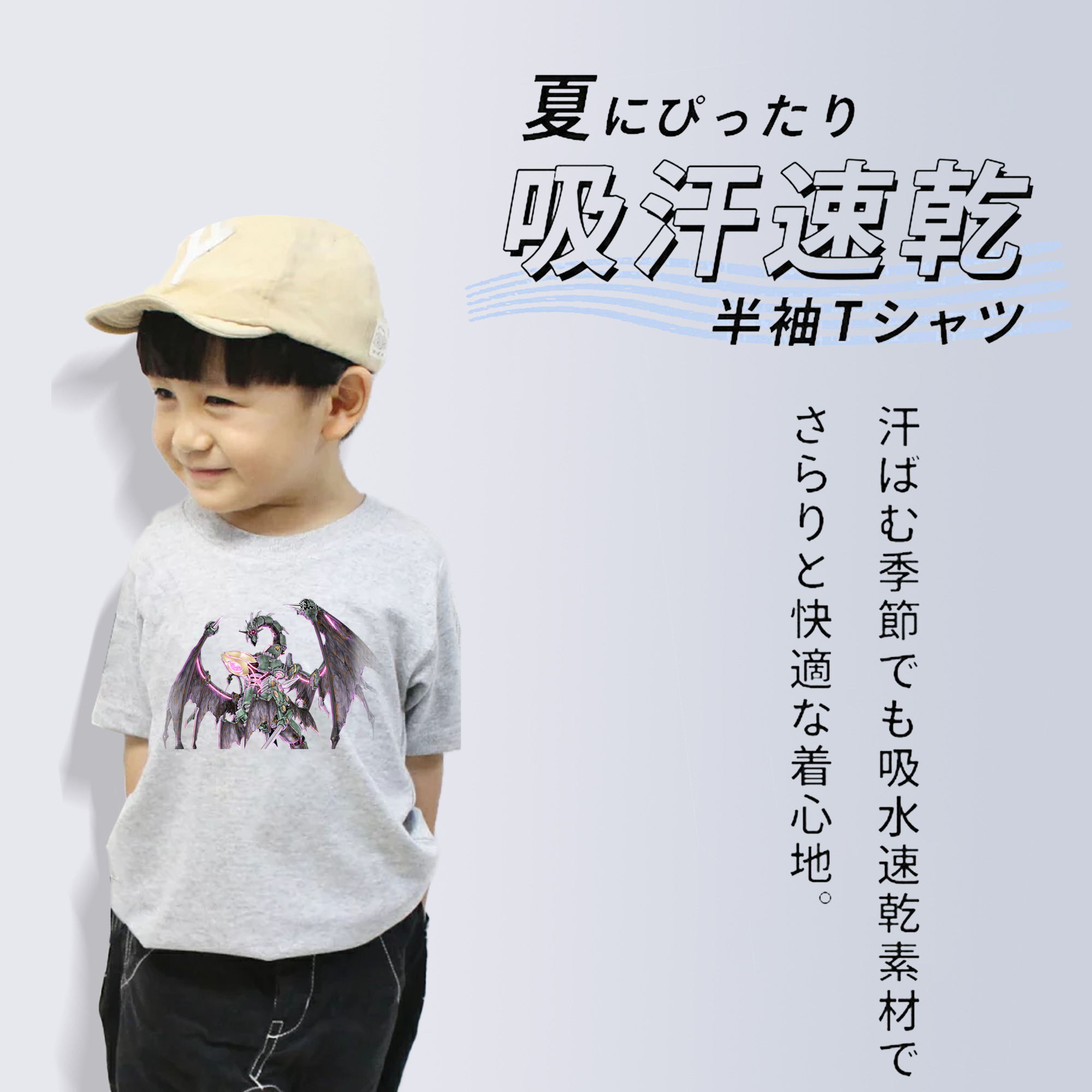 遊☆戯☆王 Yu-Gi-Oh! 綿100％キッズTシャツ（フロントプリント）