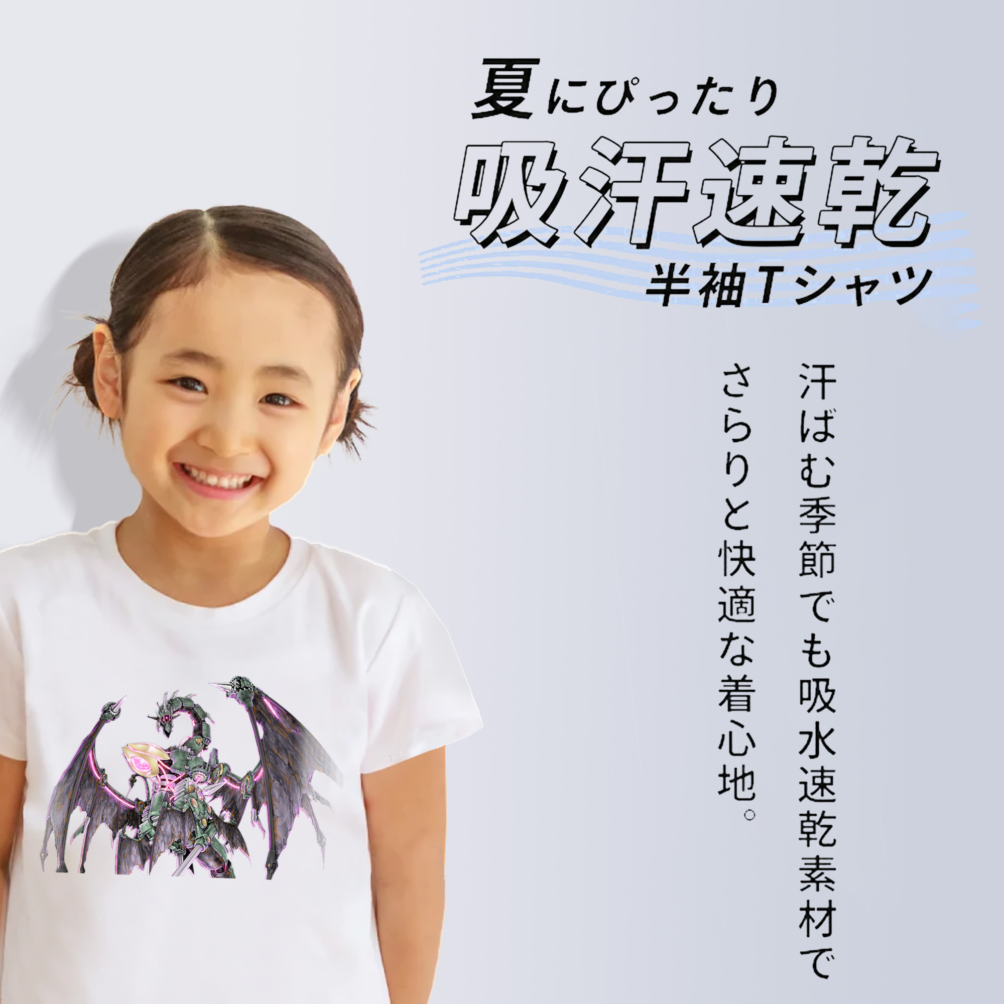 遊☆戯☆王 Yu-Gi-Oh! 綿100％キッズTシャツ（フロントプリント）