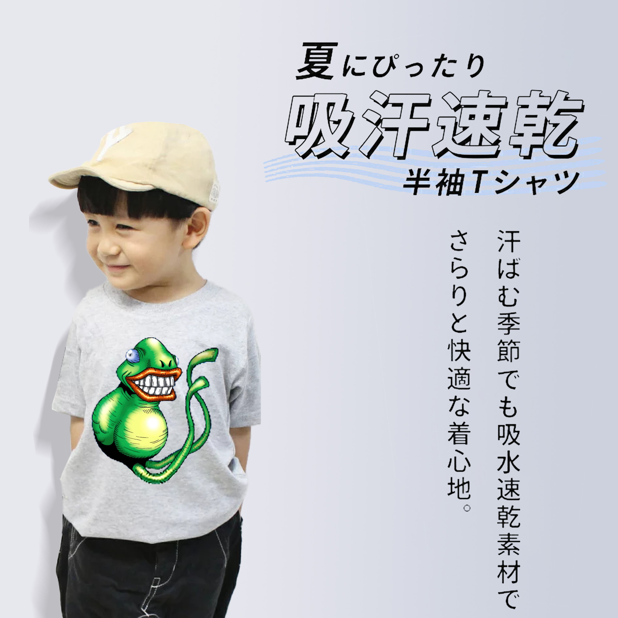 遊☆戯☆王 Yu-Gi-Oh! 綿100％キッズTシャツ（フロントプリント）