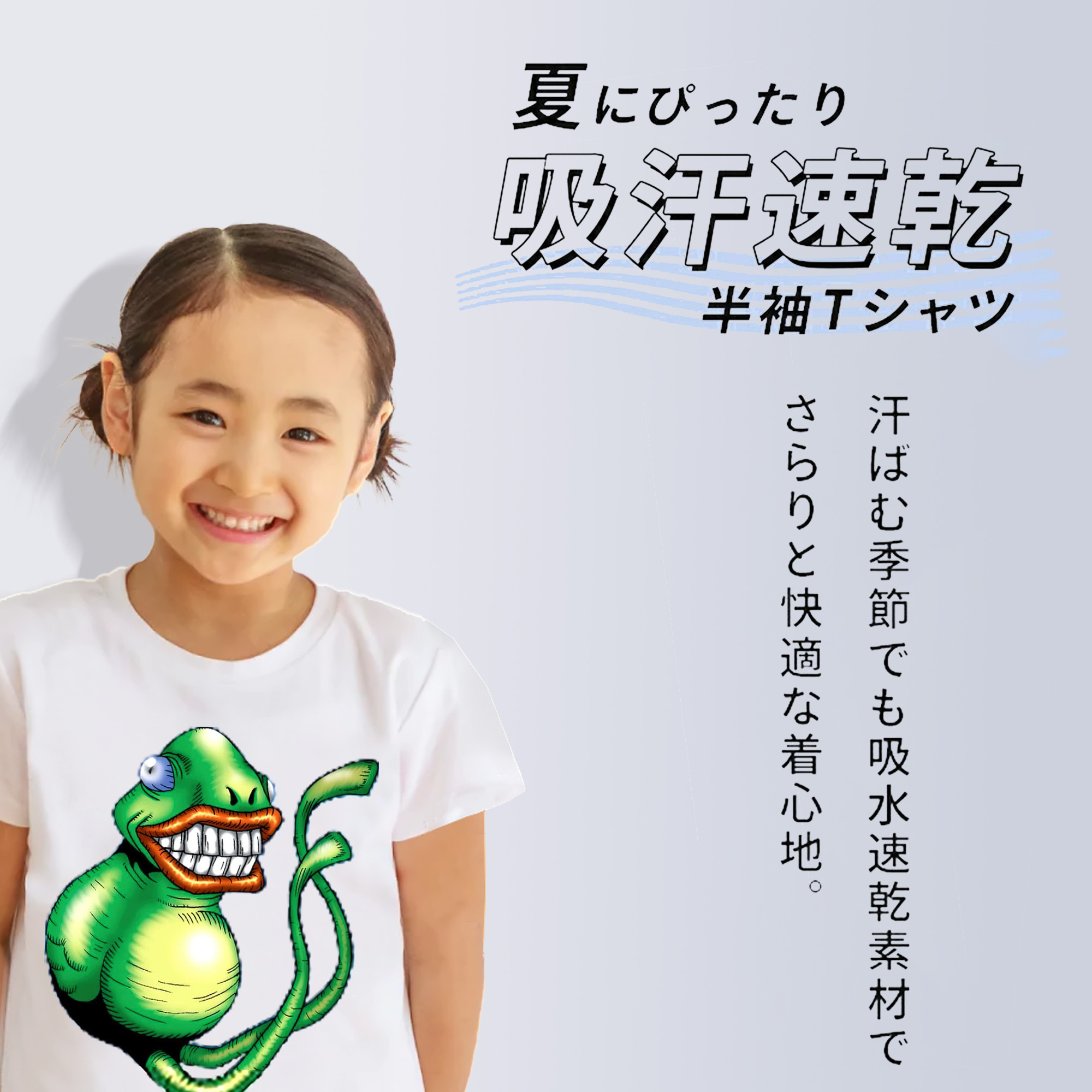遊☆戯☆王 Yu-Gi-Oh! 綿100％キッズTシャツ（フロントプリント）