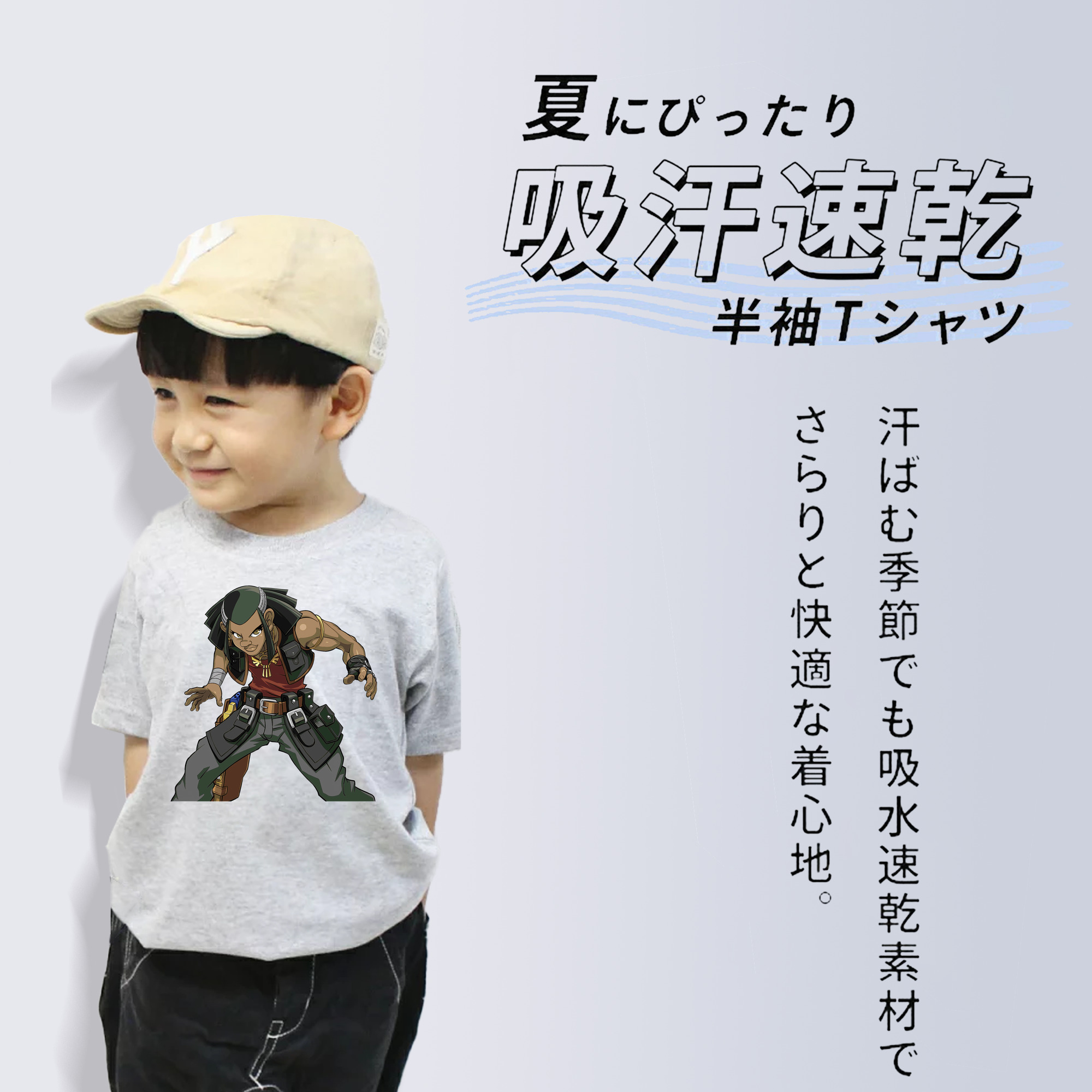 遊☆戯☆王 Yu-Gi-Oh! 綿100％キッズTシャツ（フロントプリント）