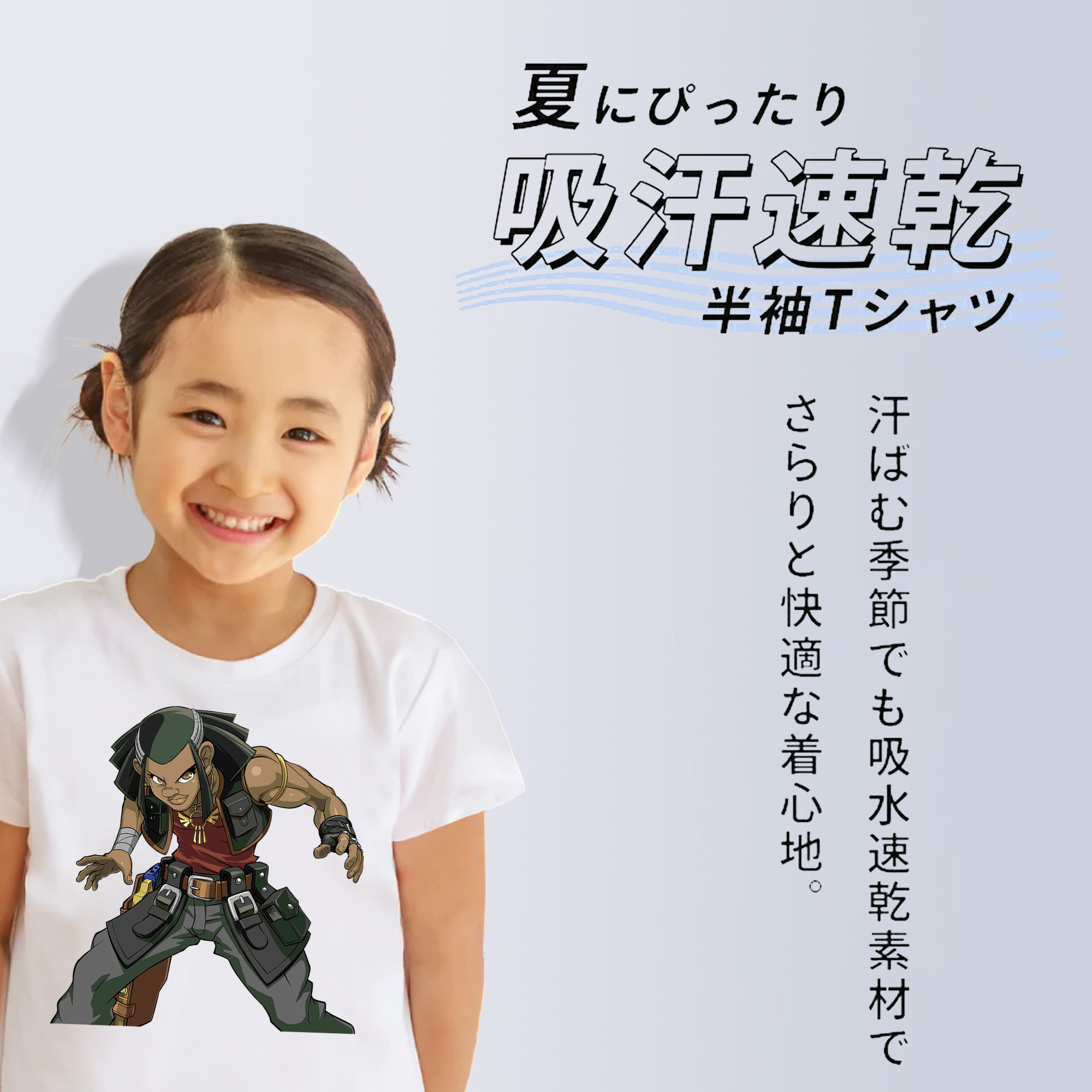 遊☆戯☆王 Yu-Gi-Oh! 綿100％キッズTシャツ（フロントプリント）