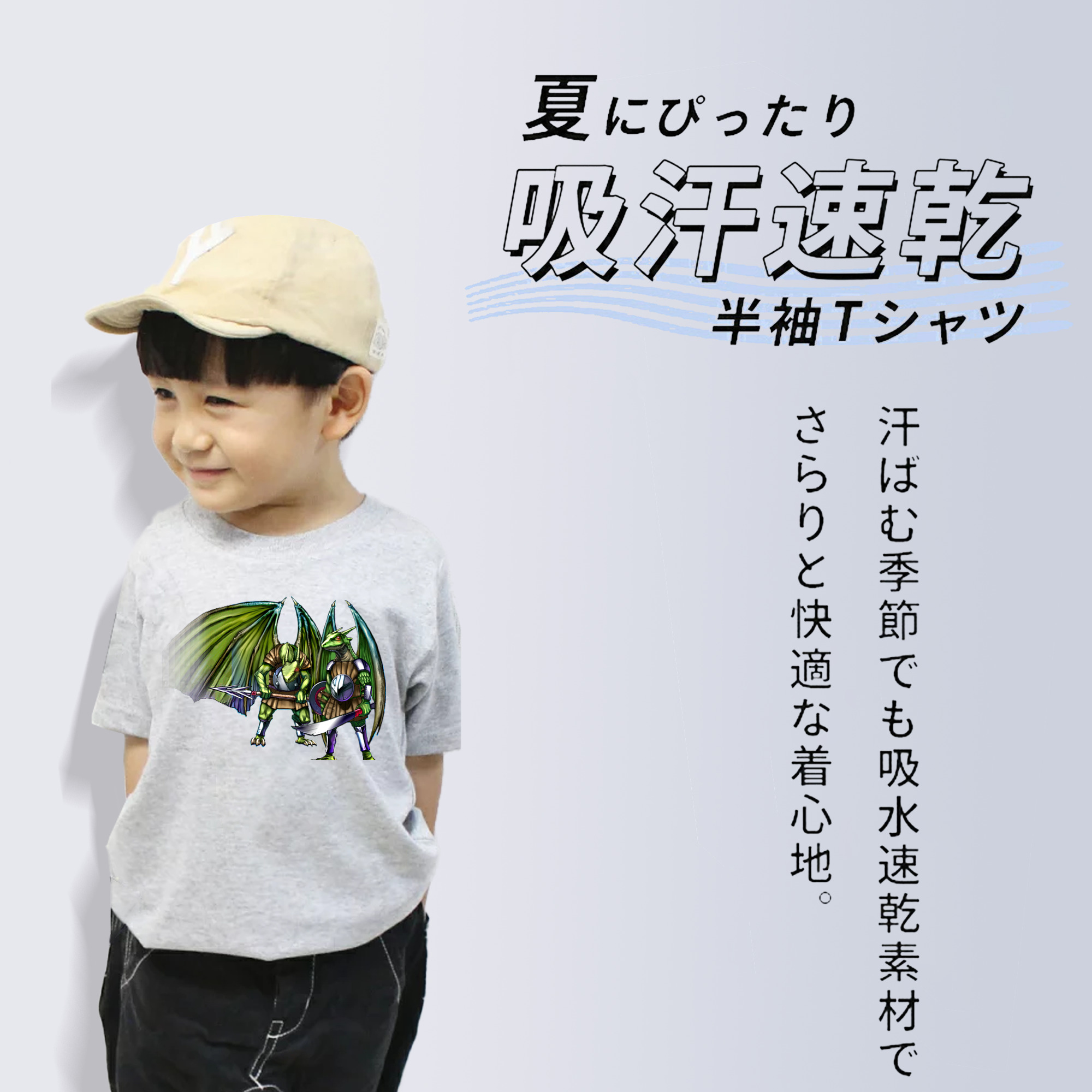 遊☆戯☆王 Yu-Gi-Oh! 綿100％キッズTシャツ（フロントプリント）