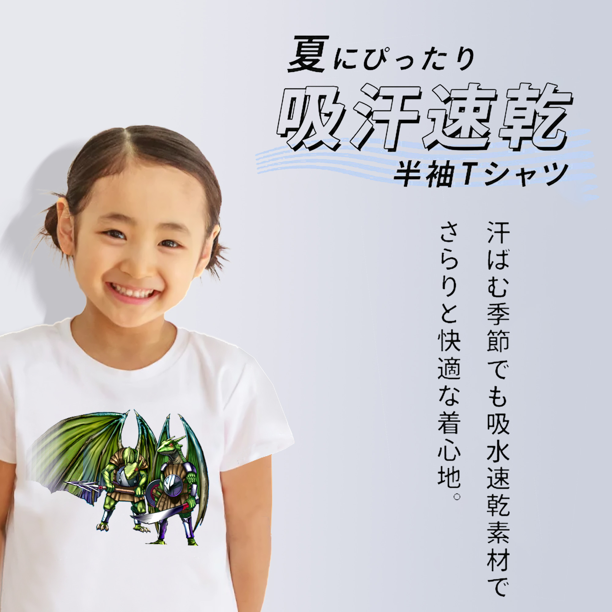 遊☆戯☆王 Yu-Gi-Oh! 綿100％キッズTシャツ（フロントプリント）