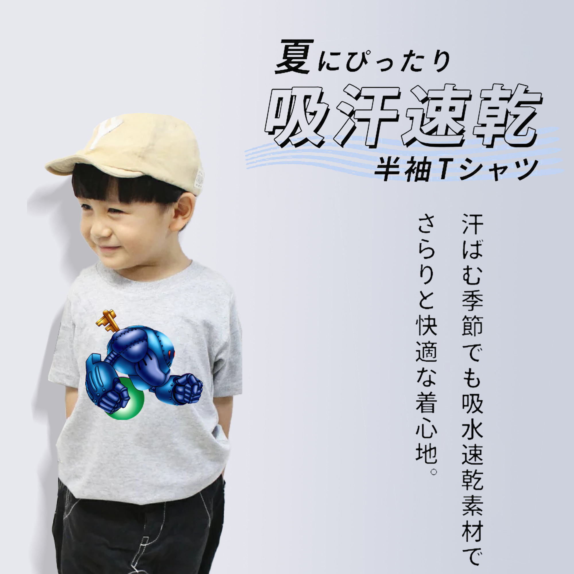 遊☆戯☆王 Yu-Gi-Oh! 綿100％キッズTシャツ（フロントプリント）