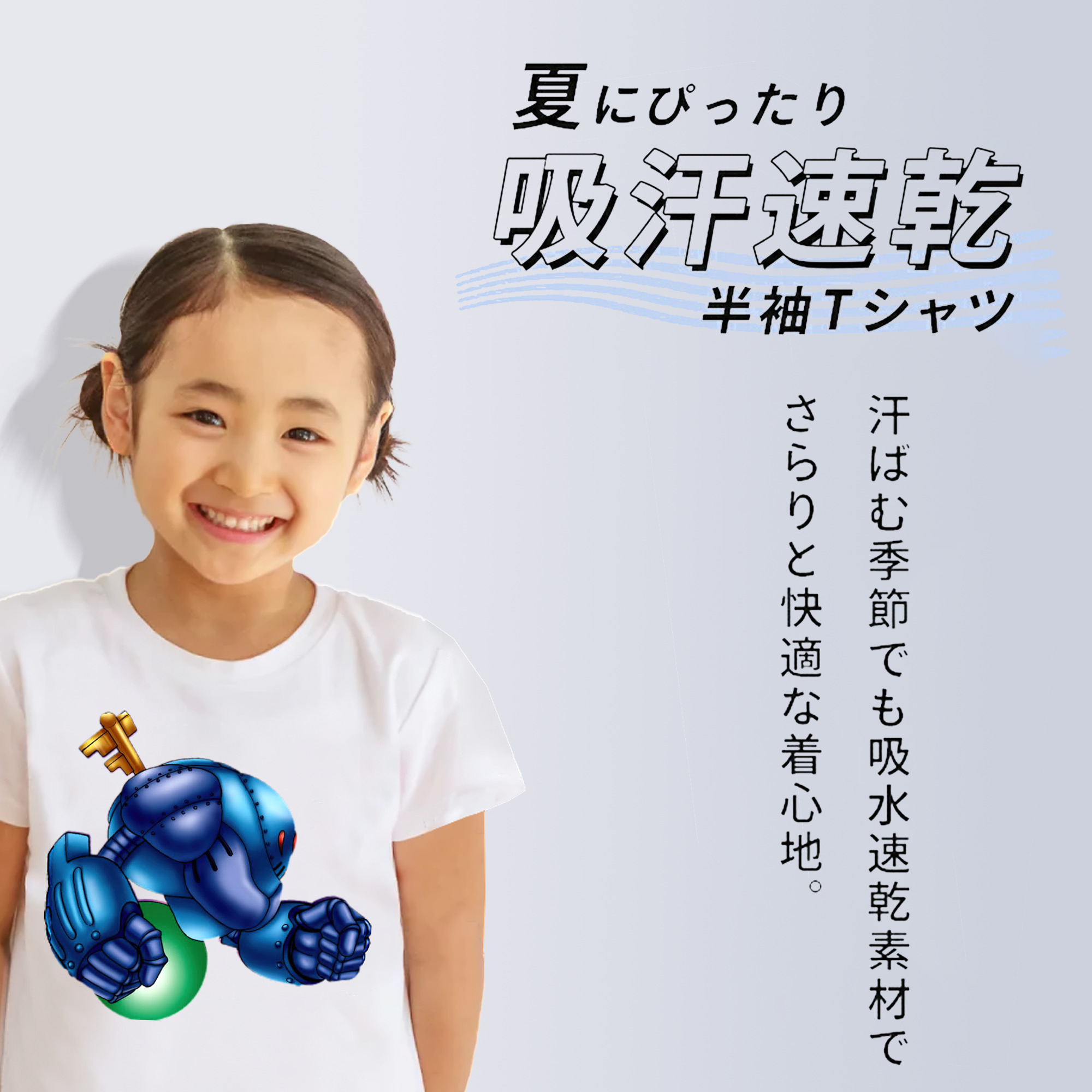 遊☆戯☆王 Yu-Gi-Oh! 綿100％キッズTシャツ（フロントプリント）