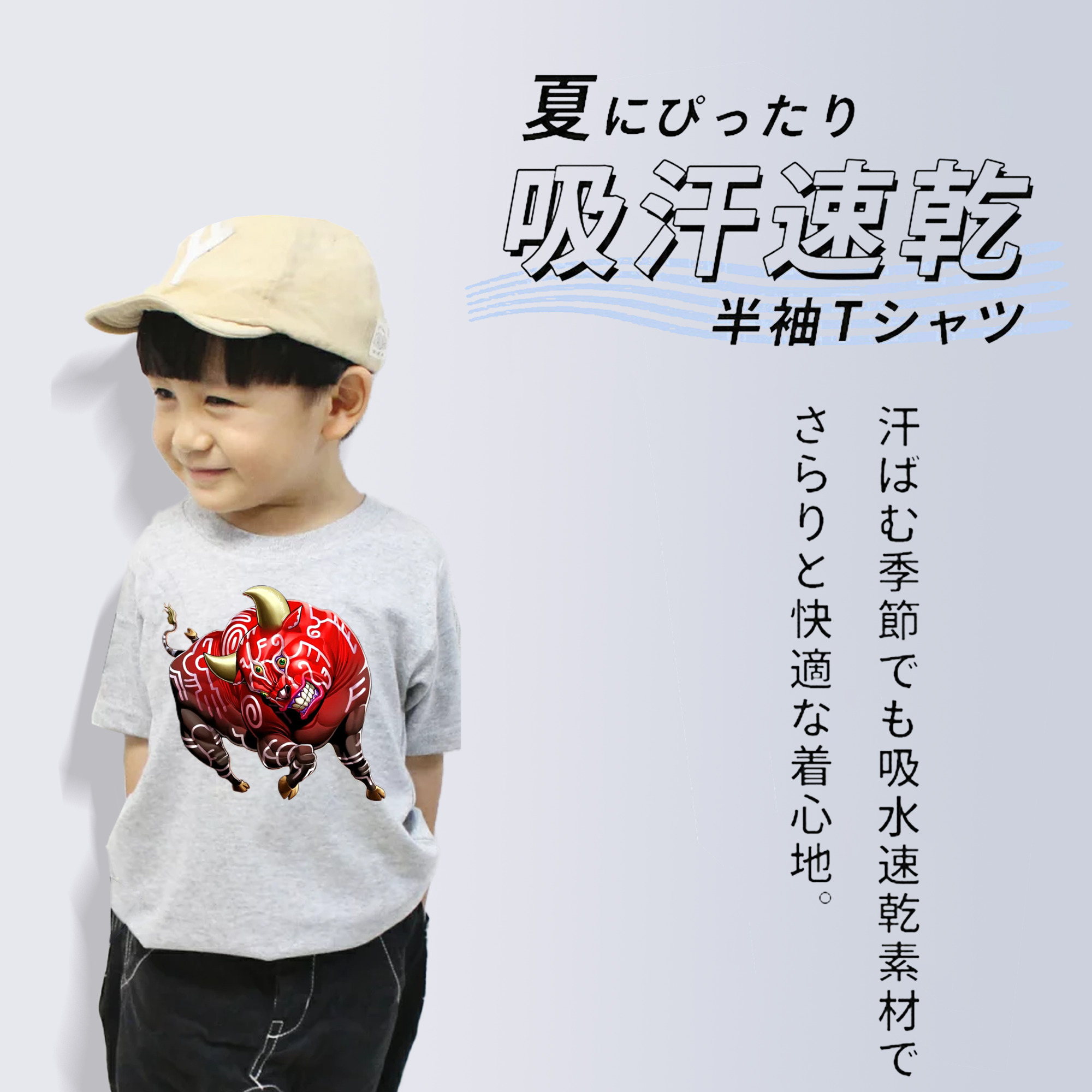 遊☆戯☆王 Yu-Gi-Oh! 綿100％キッズTシャツ（フロントプリント）