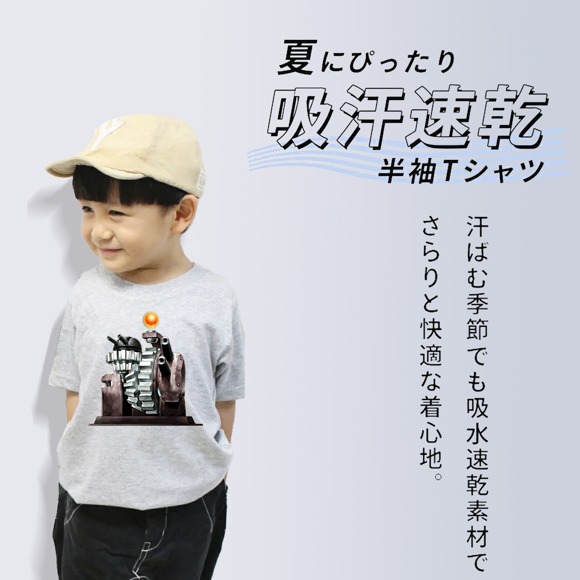 遊☆戯☆王 Yu-Gi-Oh! 綿100％キッズTシャツ（フロントプリント）