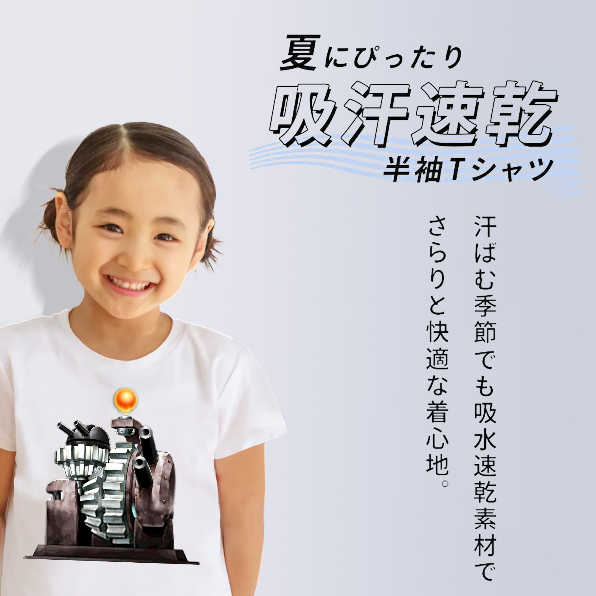 遊☆戯☆王 Yu-Gi-Oh! 綿100％キッズTシャツ（フロントプリント）
