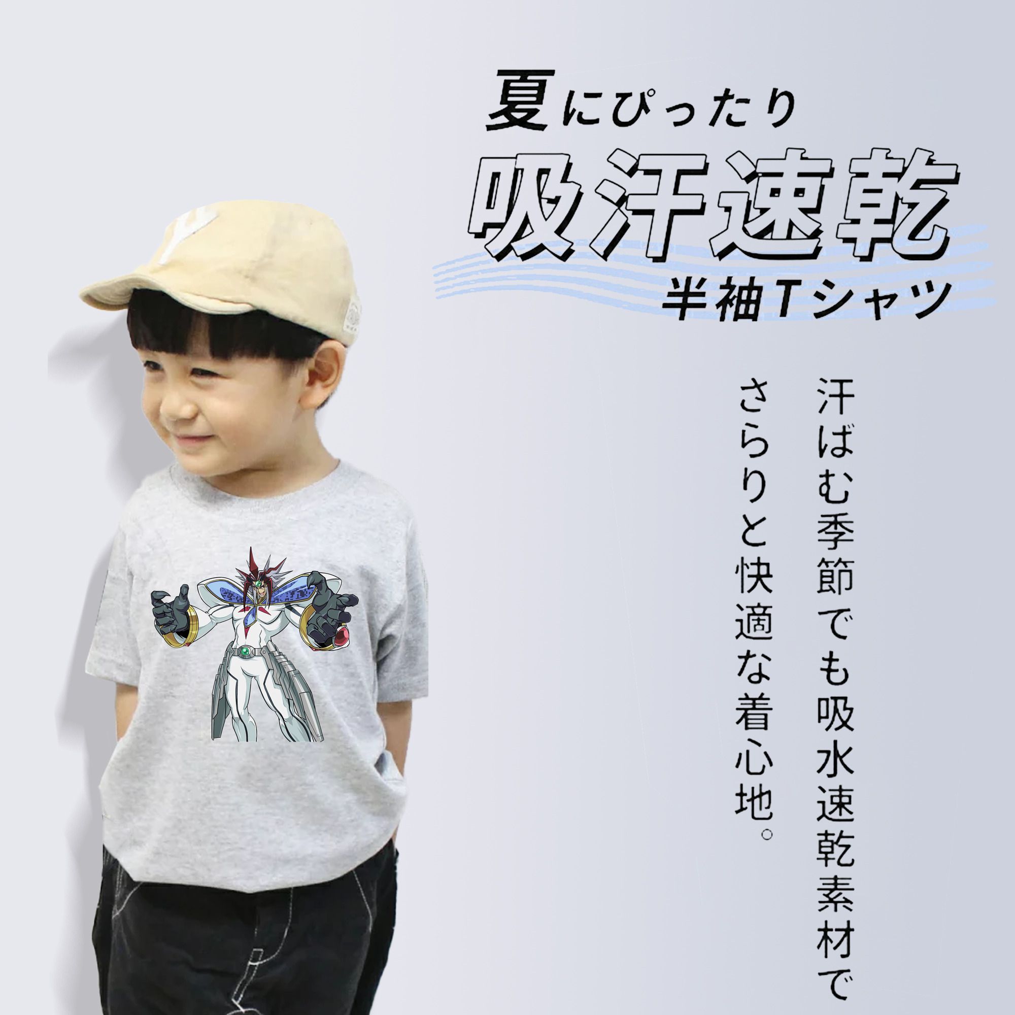 遊☆戯☆王 Yu-Gi-Oh! 綿100％キッズTシャツ（フロントプリント）