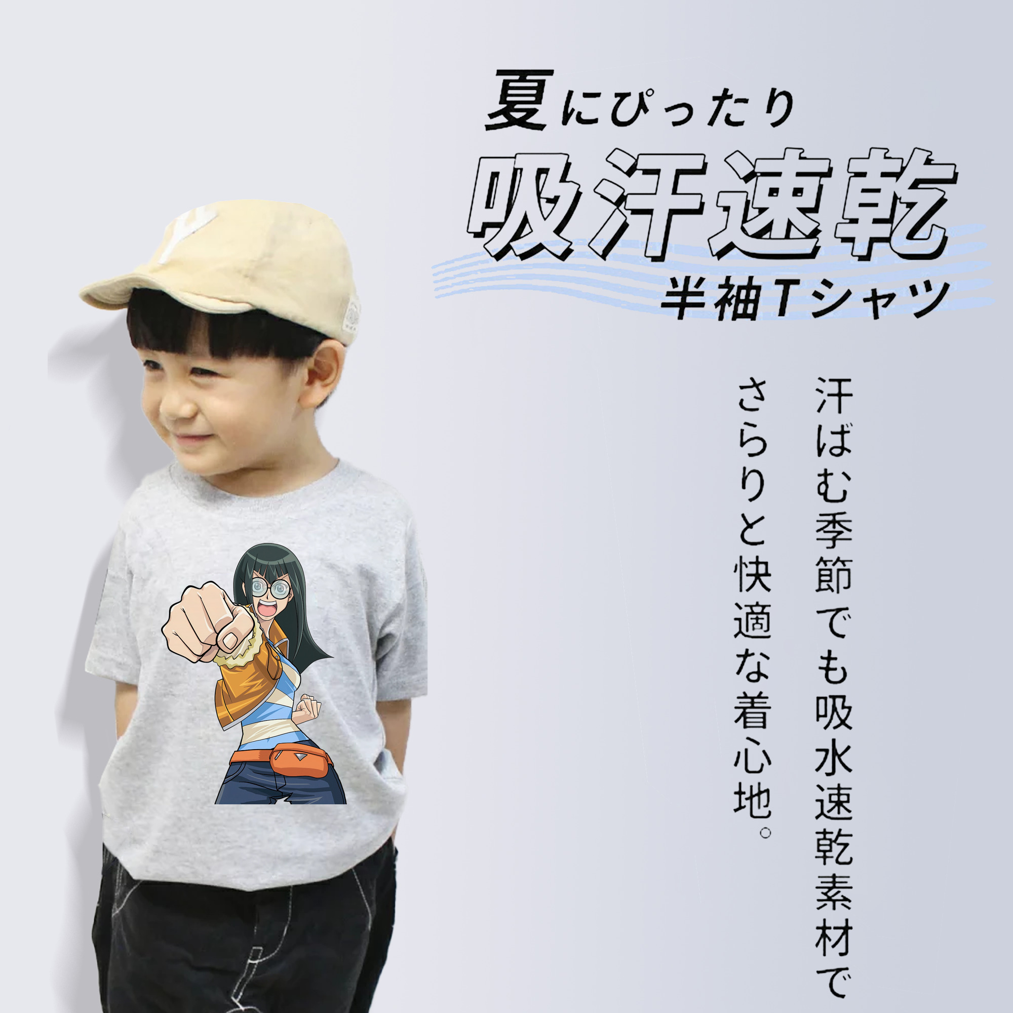 遊☆戯☆王 Yu-Gi-Oh! 綿100％キッズTシャツ（フロントプリント）