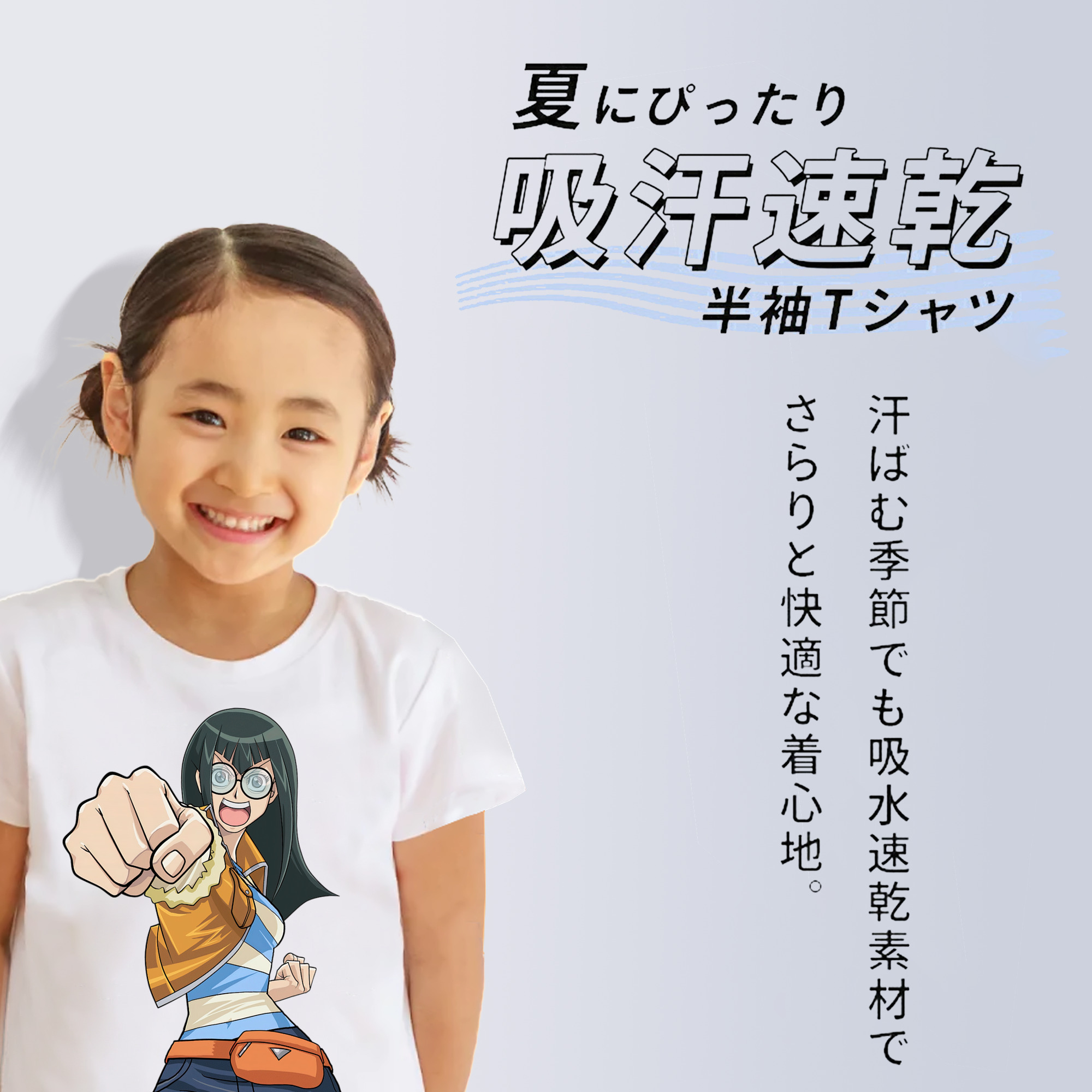 遊☆戯☆王 Yu-Gi-Oh! 綿100％キッズTシャツ（フロントプリント）