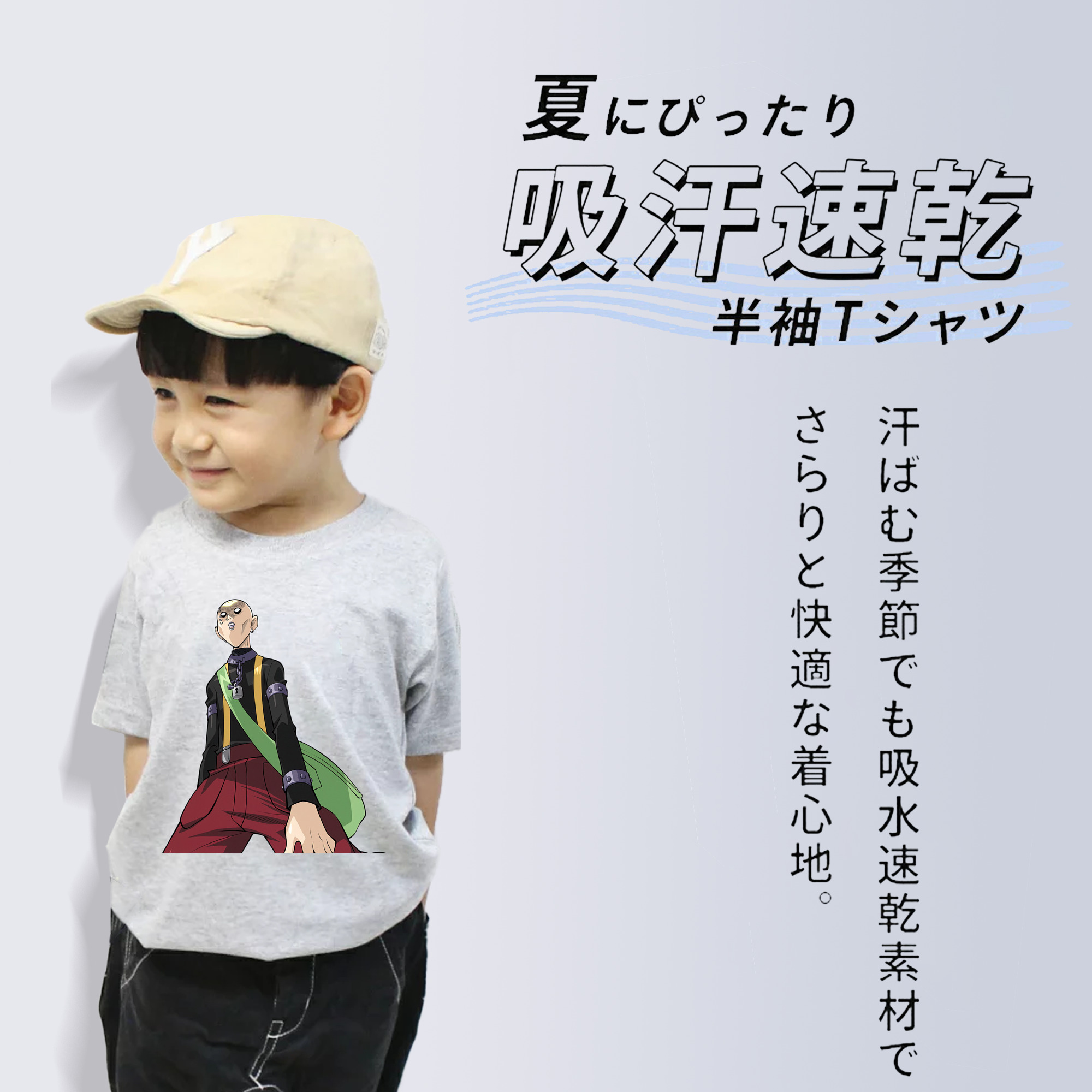 遊☆戯☆王 Yu-Gi-Oh! 綿100％キッズTシャツ（フロントプリント）