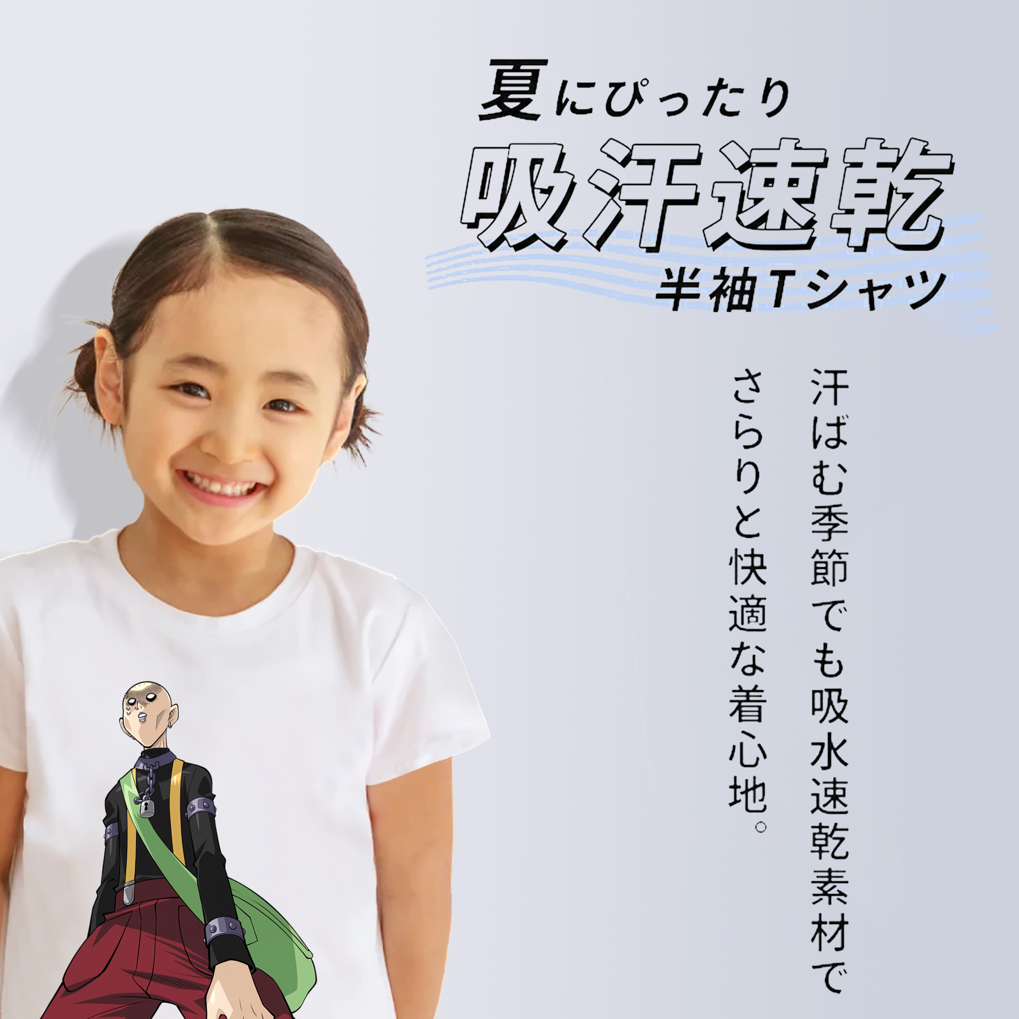 遊☆戯☆王 Yu-Gi-Oh! 綿100％キッズTシャツ（フロントプリント）