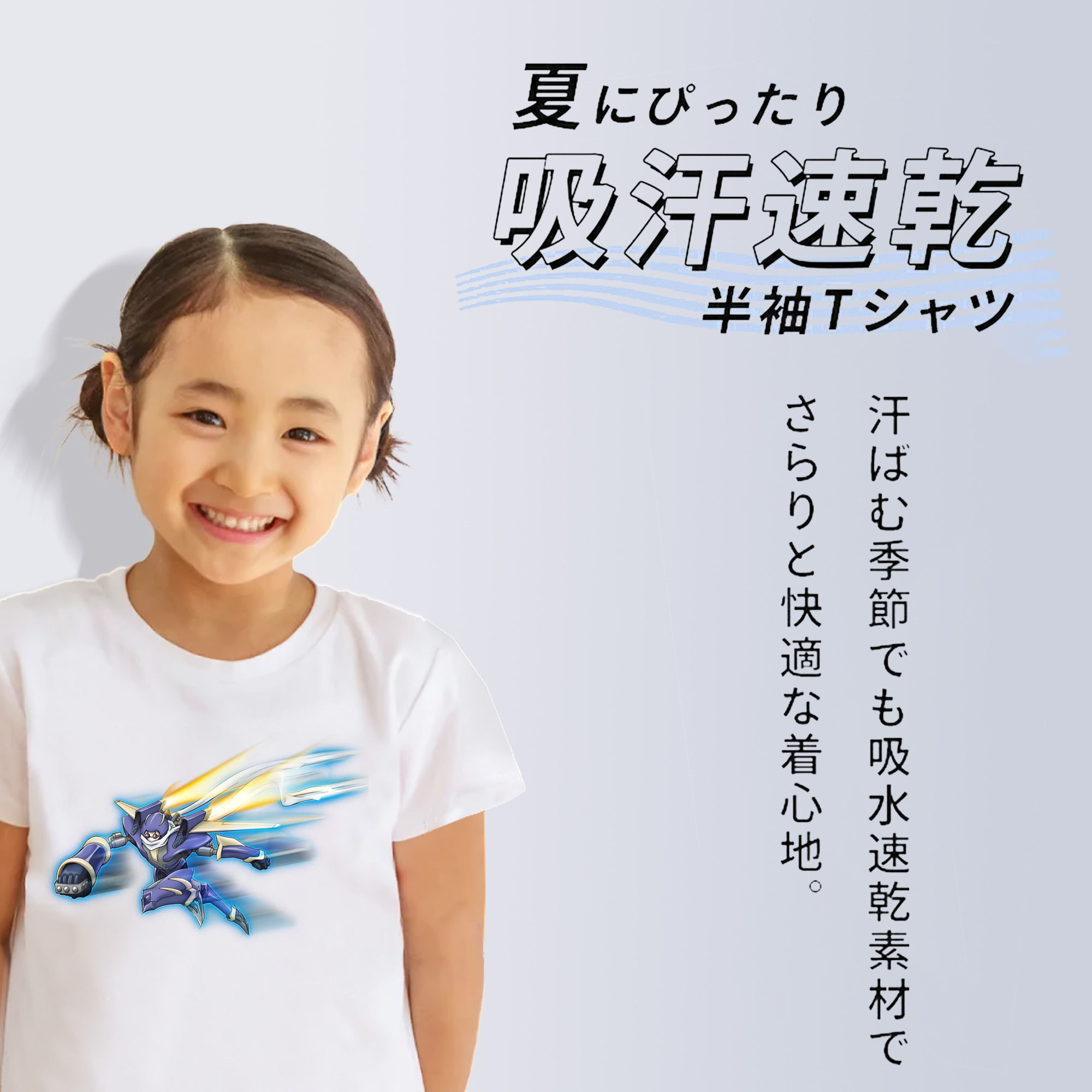 遊☆戯☆王 Yu-Gi-Oh! 綿100％キッズTシャツ（フロントプリント）