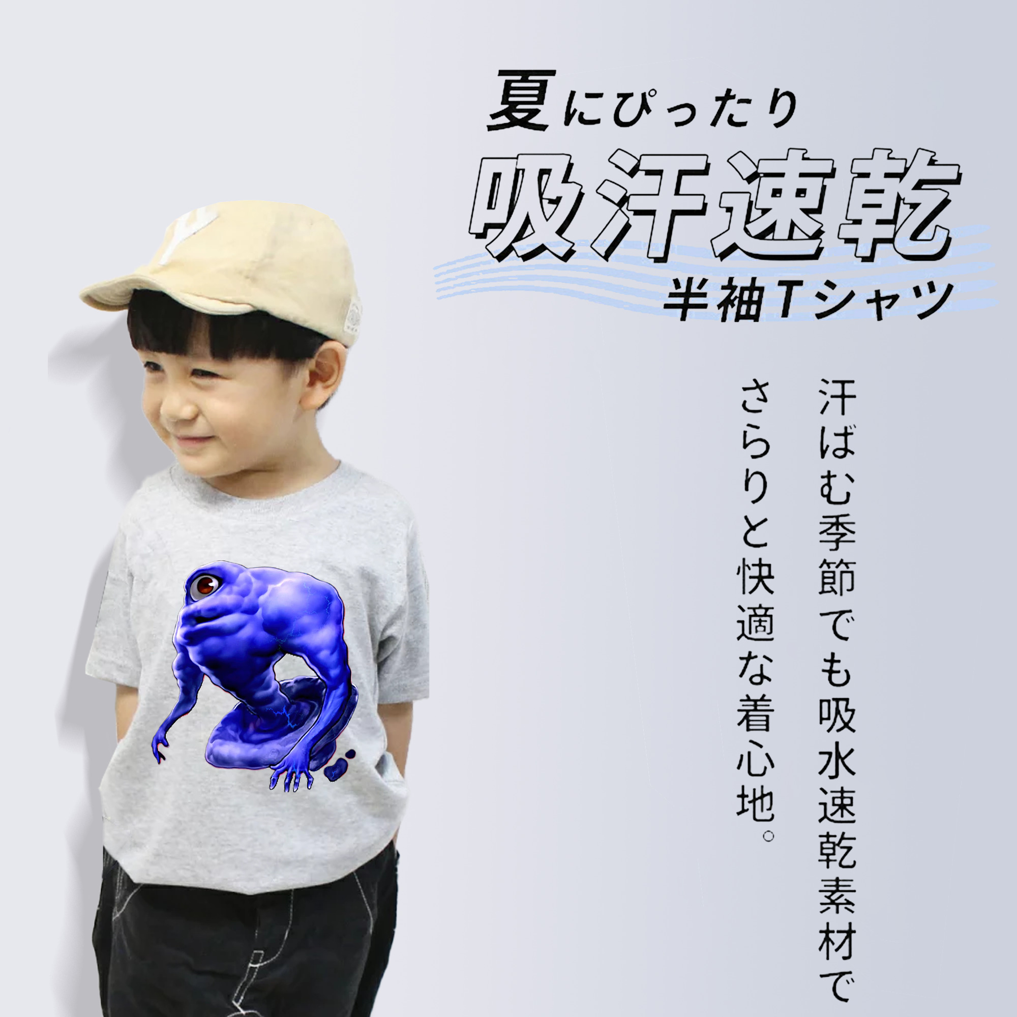 遊☆戯☆王 Yu-Gi-Oh! 綿100％キッズTシャツ（フロントプリント）