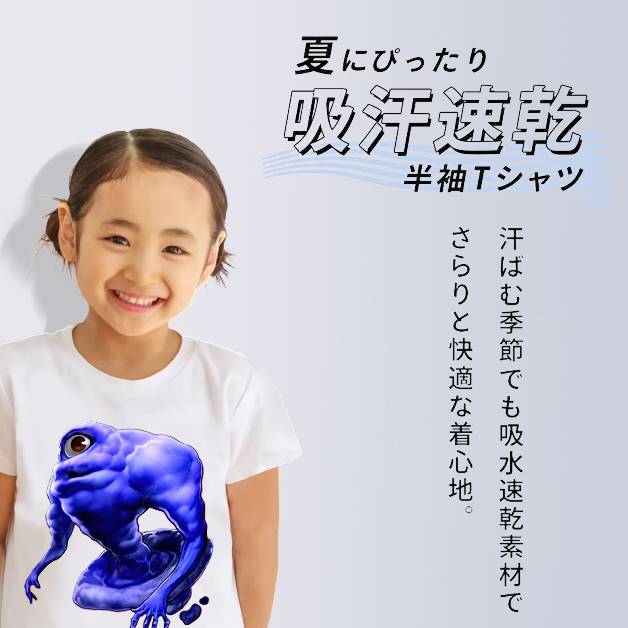 遊☆戯☆王 Yu-Gi-Oh! 綿100％キッズTシャツ（フロントプリント）