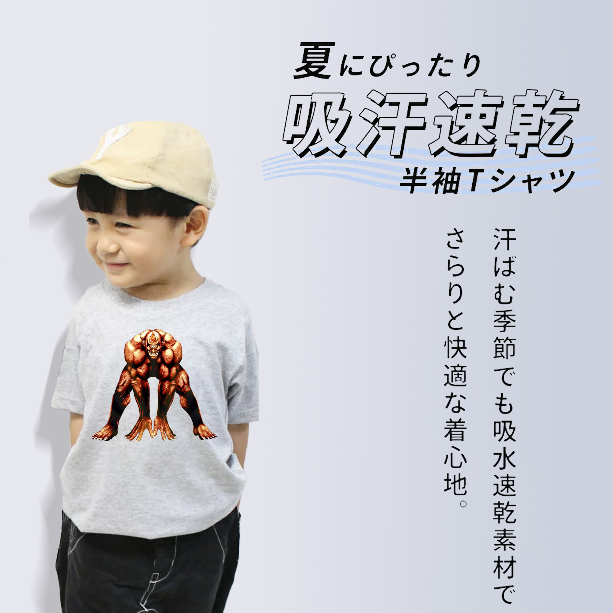 遊☆戯☆王 Yu-Gi-Oh! 綿100％キッズTシャツ（フロントプリント）