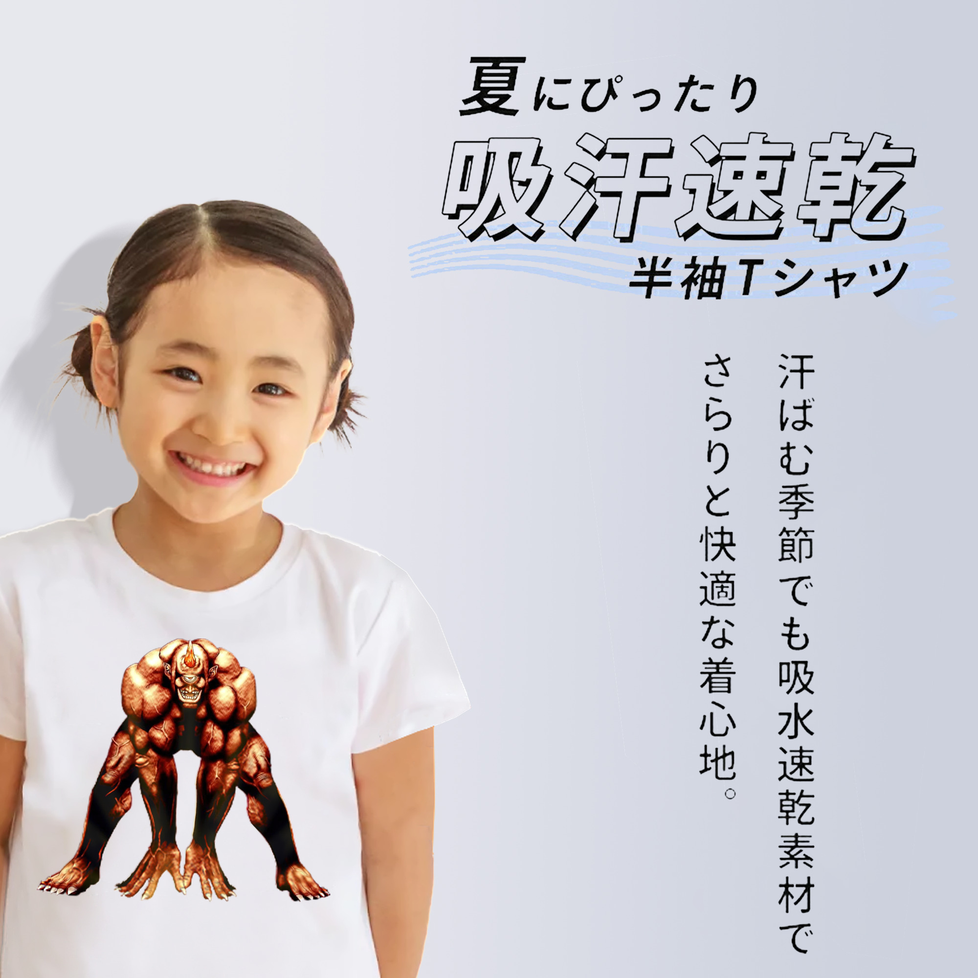 遊☆戯☆王 Yu-Gi-Oh! 綿100％キッズTシャツ（フロントプリント）