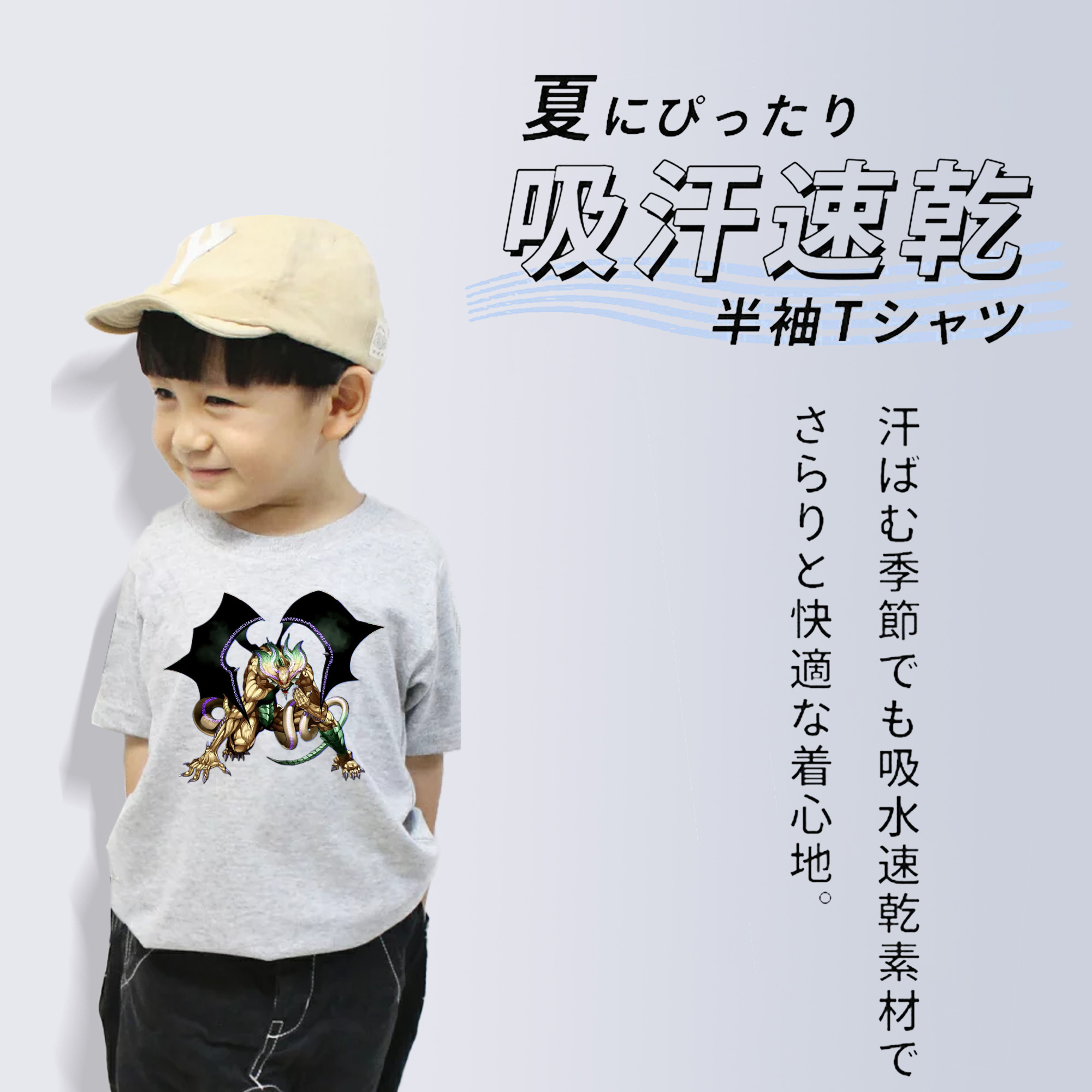 遊☆戯☆王 Yu-Gi-Oh! 綿100％キッズTシャツ（フロントプリント）