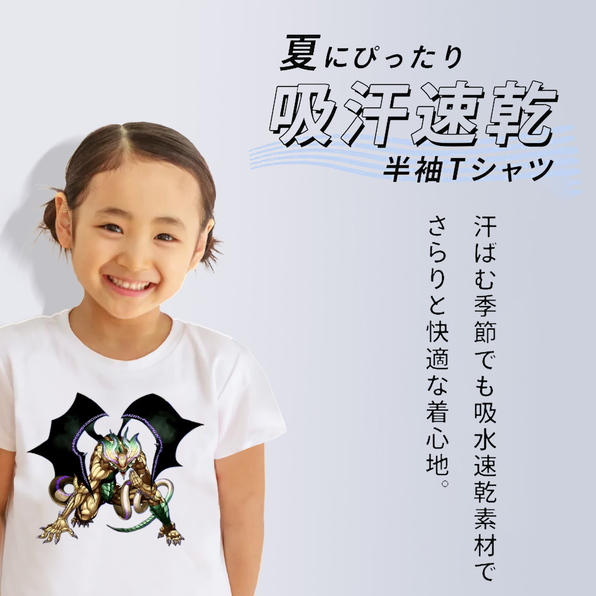 遊☆戯☆王 Yu-Gi-Oh! 綿100％キッズTシャツ（フロントプリント）