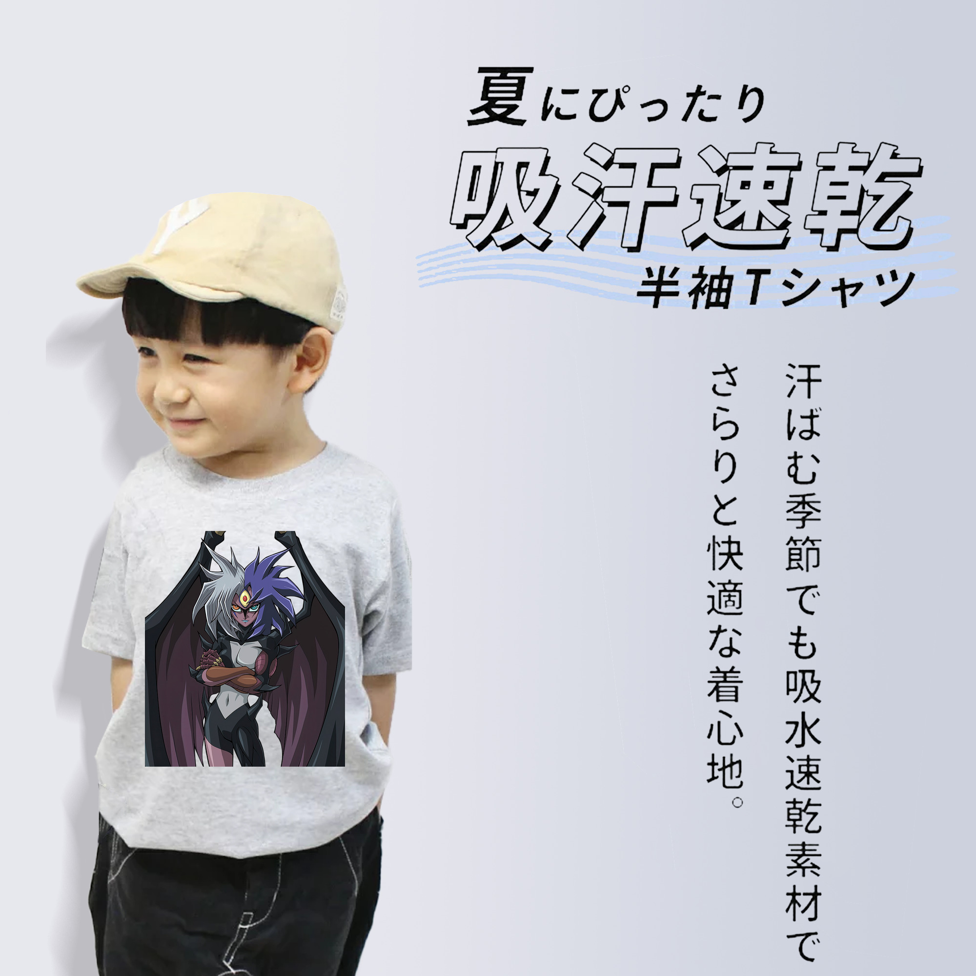 遊☆戯☆王 Yu-Gi-Oh! 綿100％キッズTシャツ（フロントプリント）