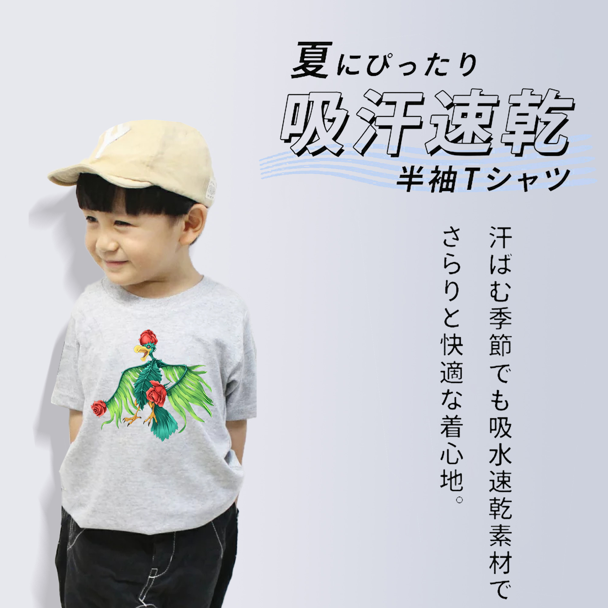 遊☆戯☆王 Yu-Gi-Oh! 綿100％キッズTシャツ（フロントプリント）