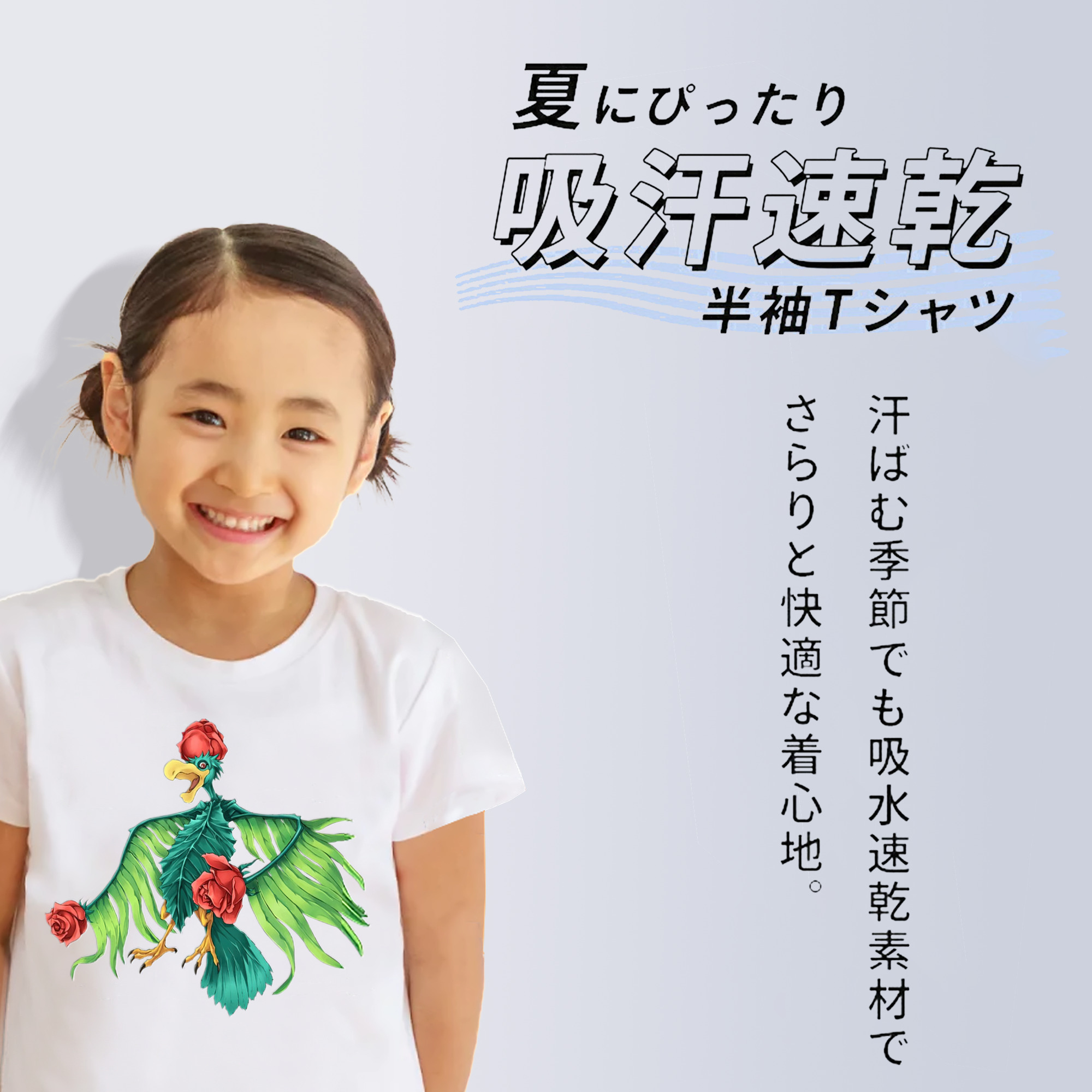 遊☆戯☆王 Yu-Gi-Oh! 綿100％キッズTシャツ（フロントプリント）