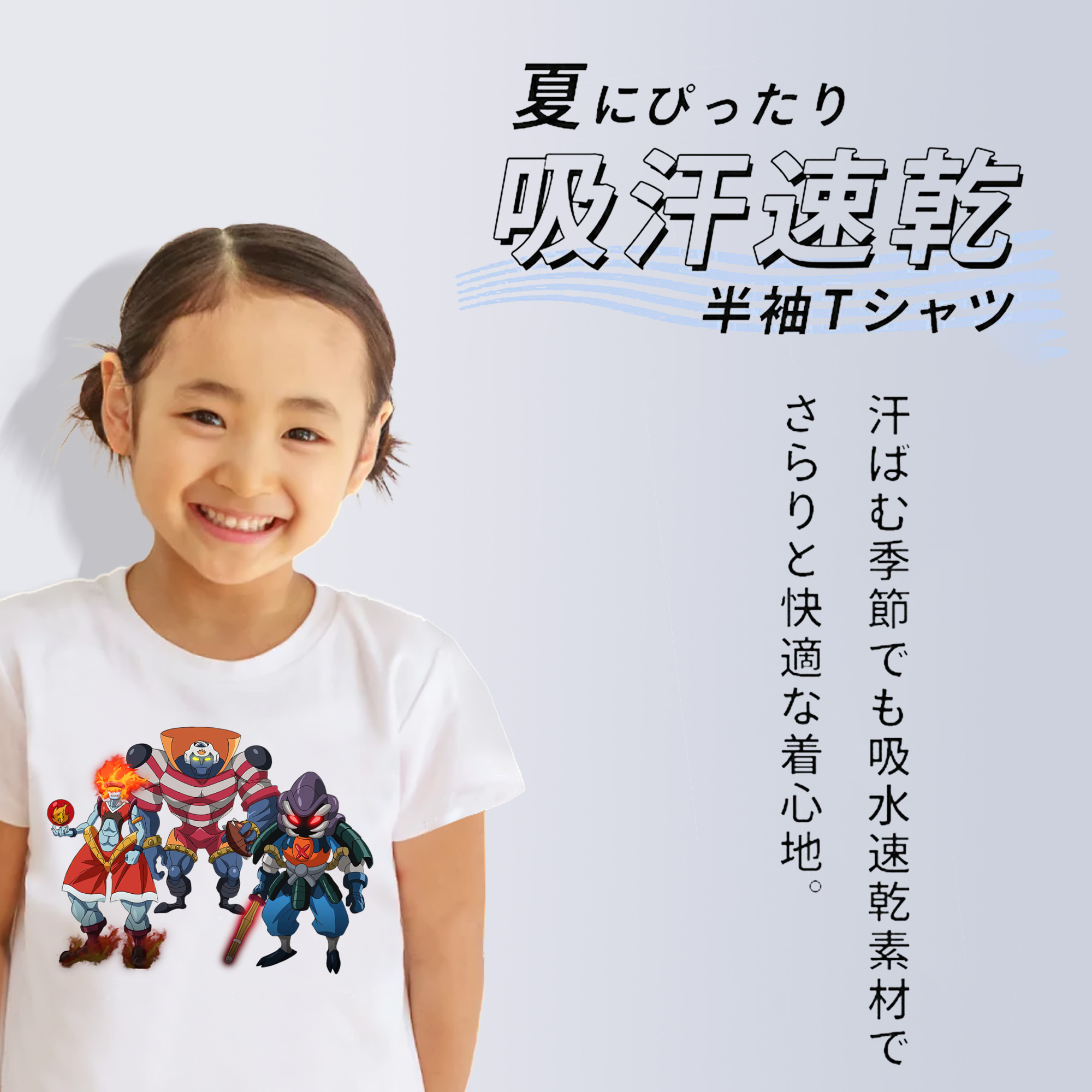遊☆戯☆王 Yu-Gi-Oh! 綿100％キッズTシャツ（フロントプリント）