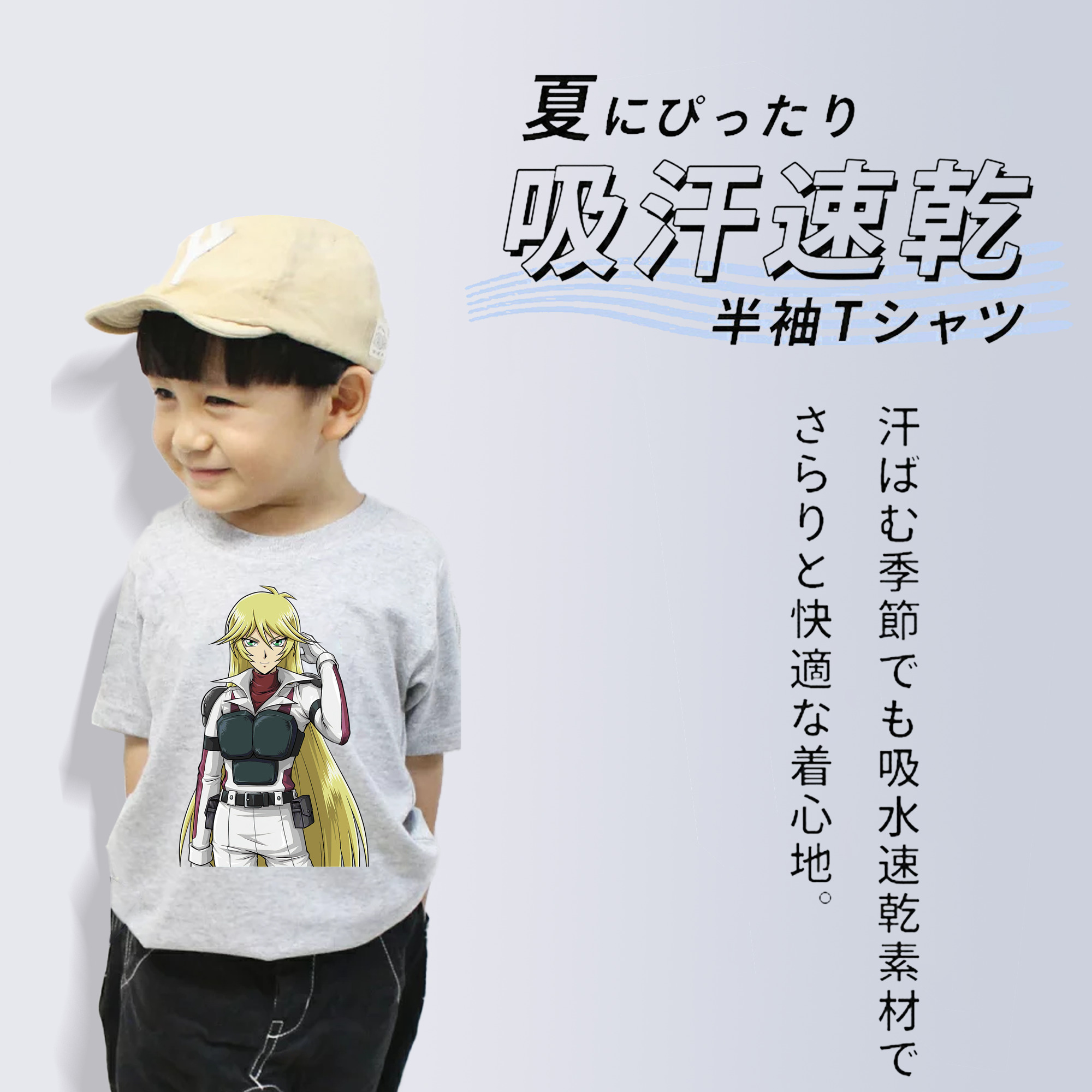遊☆戯☆王 Yu-Gi-Oh! 綿100％キッズTシャツ（フロントプリント）