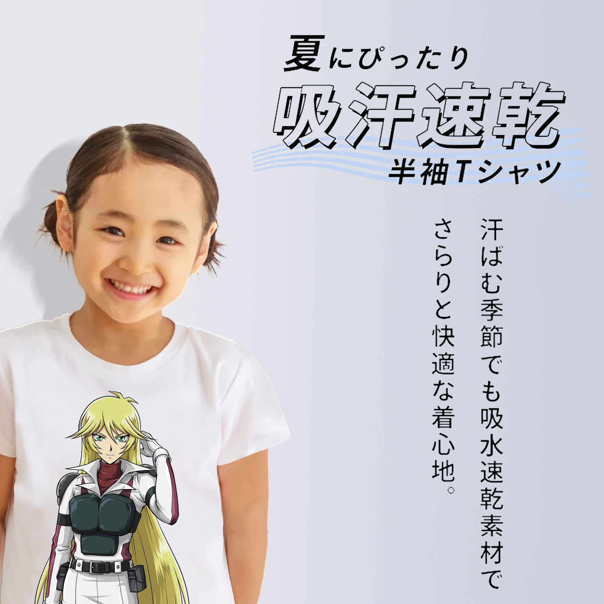 遊☆戯☆王 Yu-Gi-Oh! 綿100％キッズTシャツ（フロントプリント）