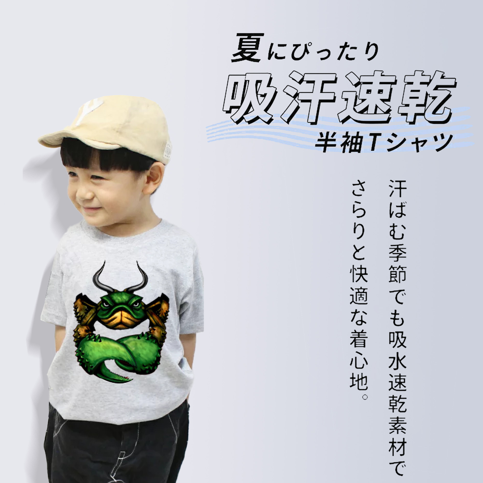 遊☆戯☆王 Yu-Gi-Oh! 綿100％キッズTシャツ（フロントプリント）
