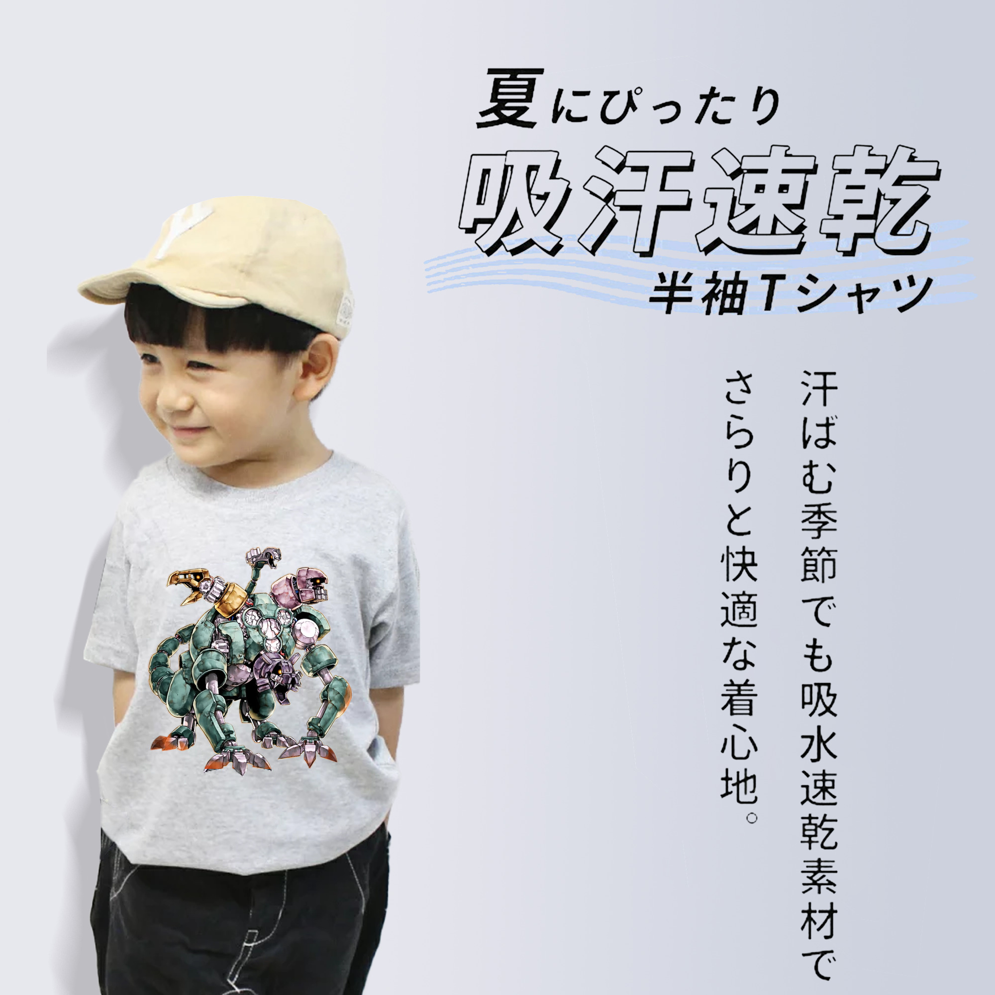 遊☆戯☆王 Yu-Gi-Oh! 綿100％キッズTシャツ（フロントプリント）