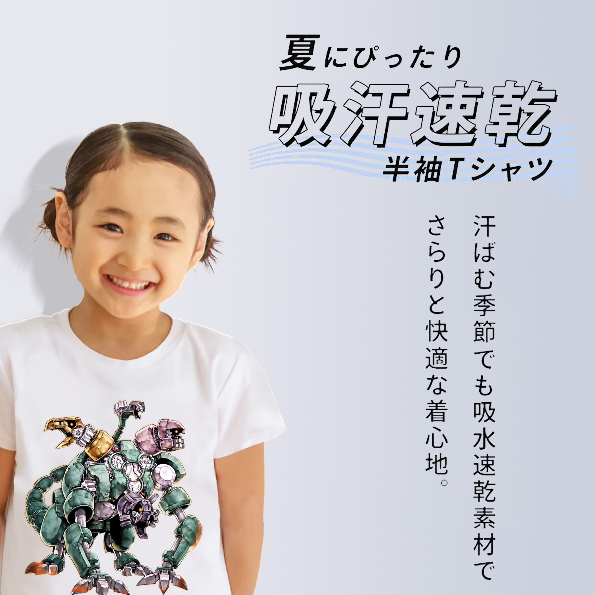遊☆戯☆王 Yu-Gi-Oh! 綿100％キッズTシャツ（フロントプリント）