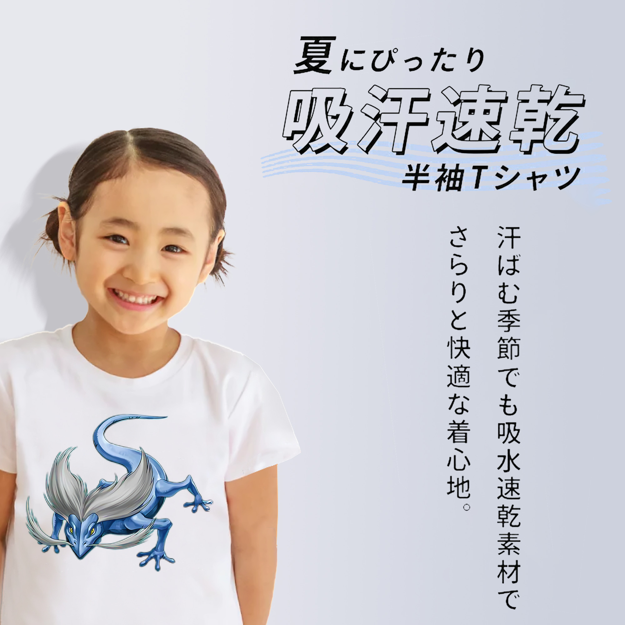 遊☆戯☆王 Yu-Gi-Oh! 綿100％キッズTシャツ（フロントプリント）