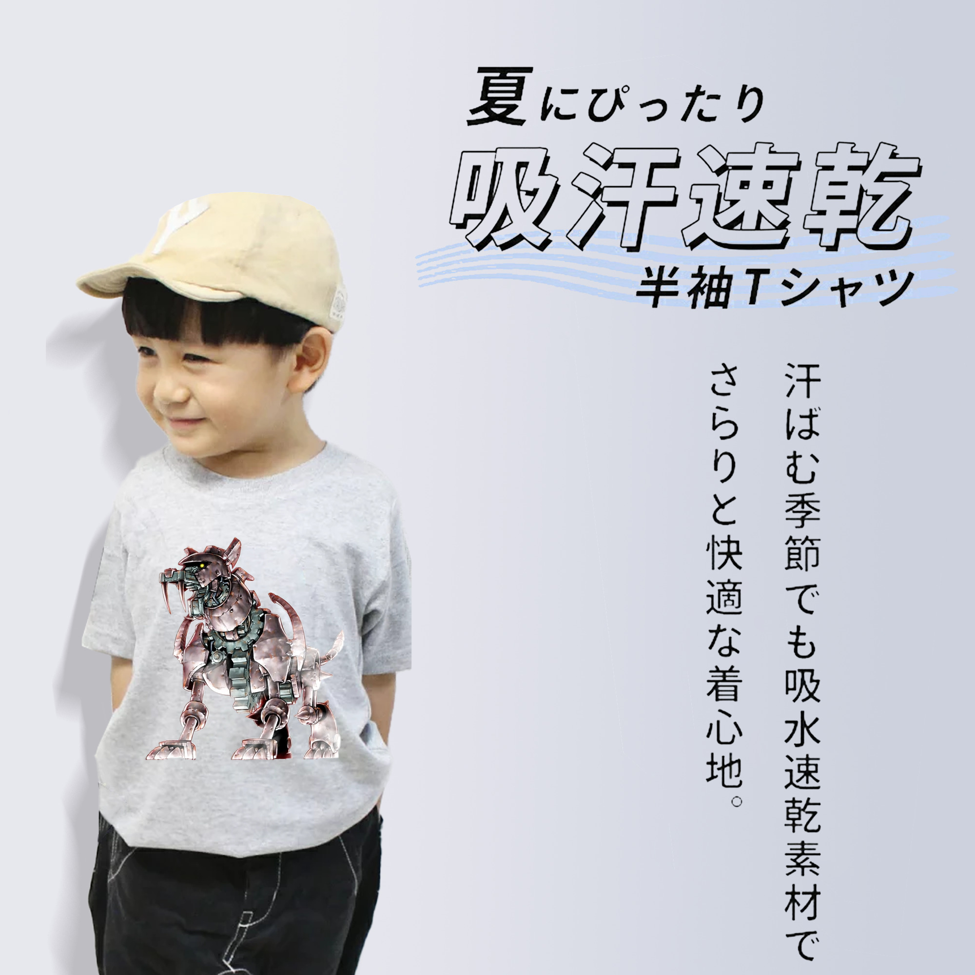 遊☆戯☆王 Yu-Gi-Oh! 綿100％キッズTシャツ（フロントプリント）
