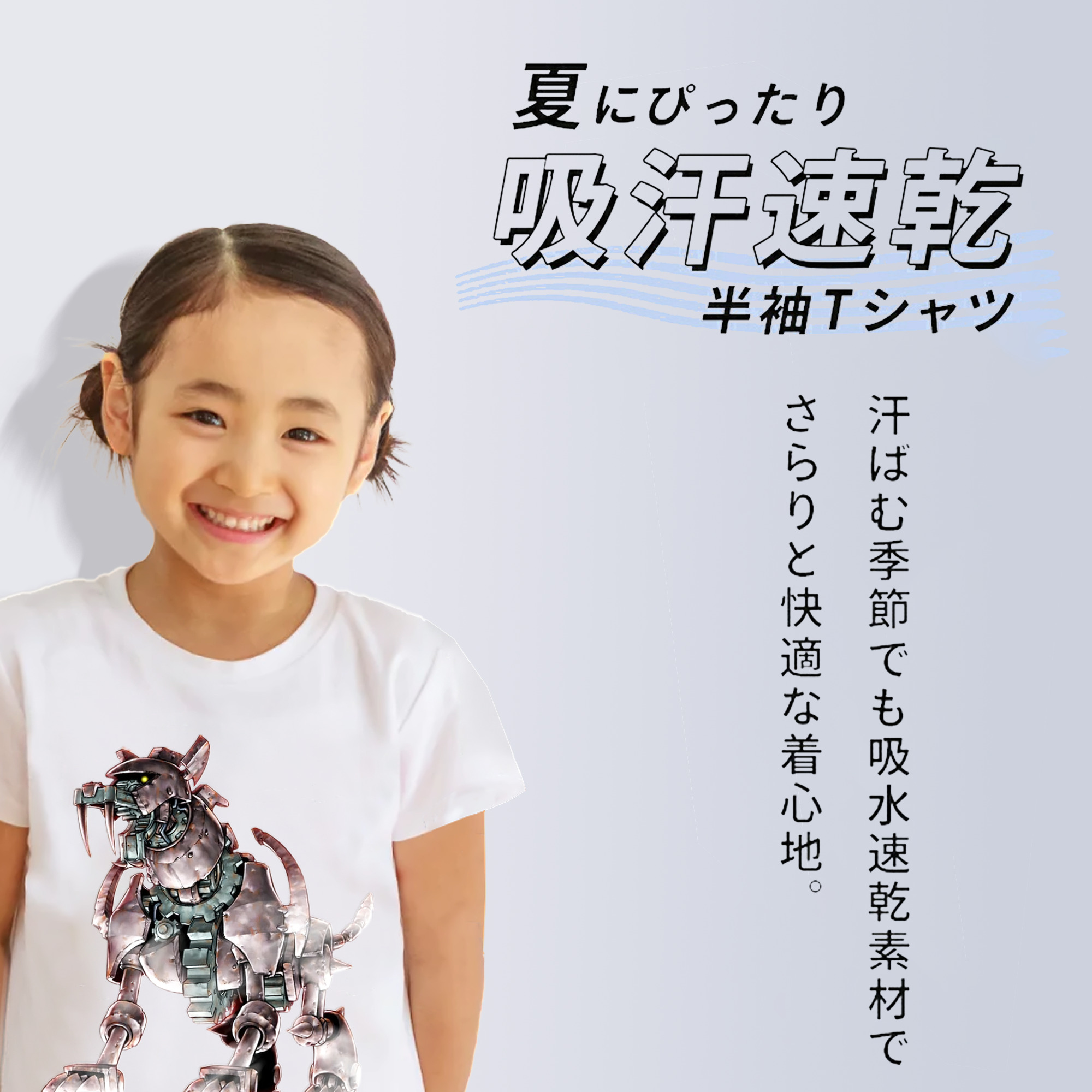 遊☆戯☆王 Yu-Gi-Oh! 綿100％キッズTシャツ（フロントプリント）