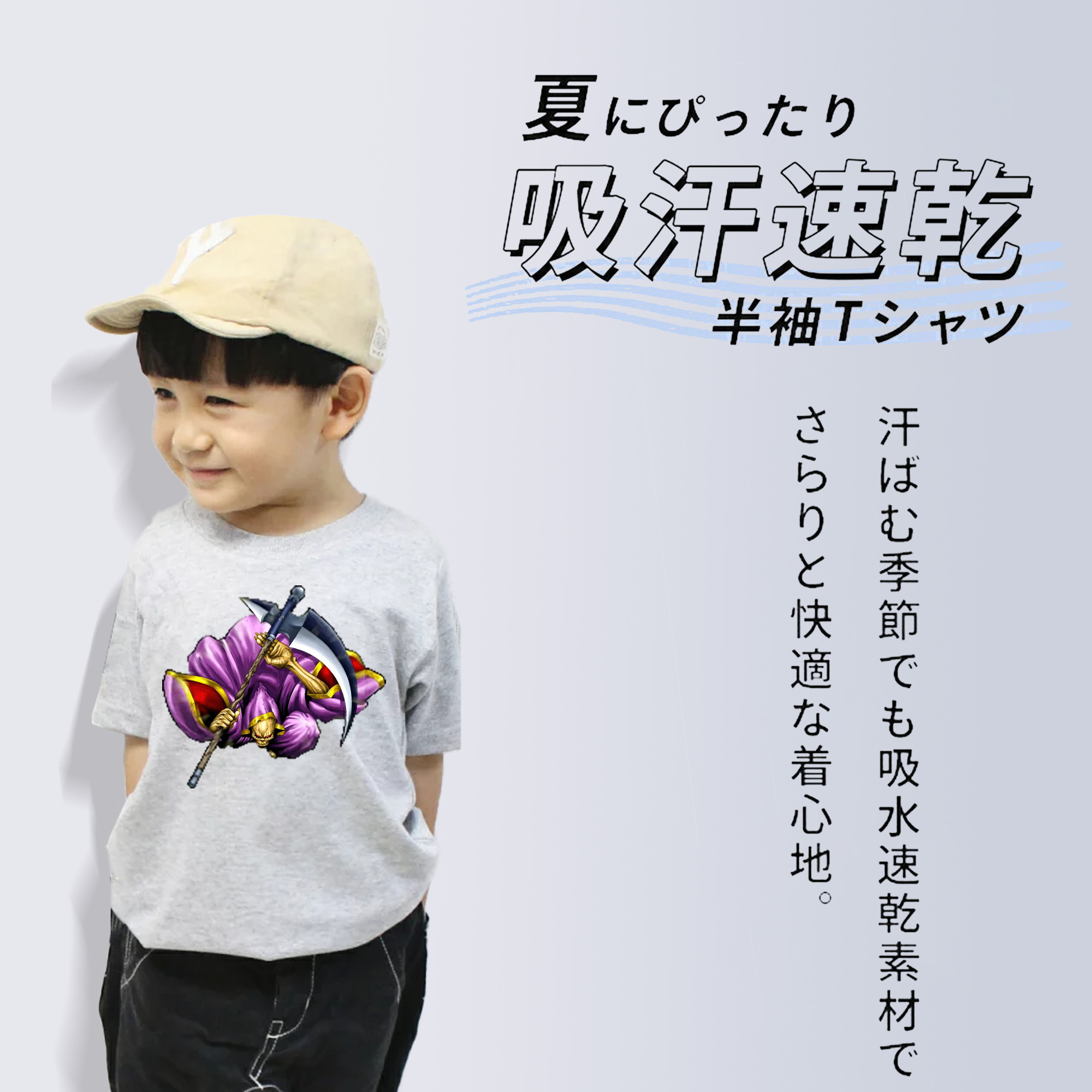 遊☆戯☆王 Yu-Gi-Oh! 綿100％キッズTシャツ（フロントプリント）