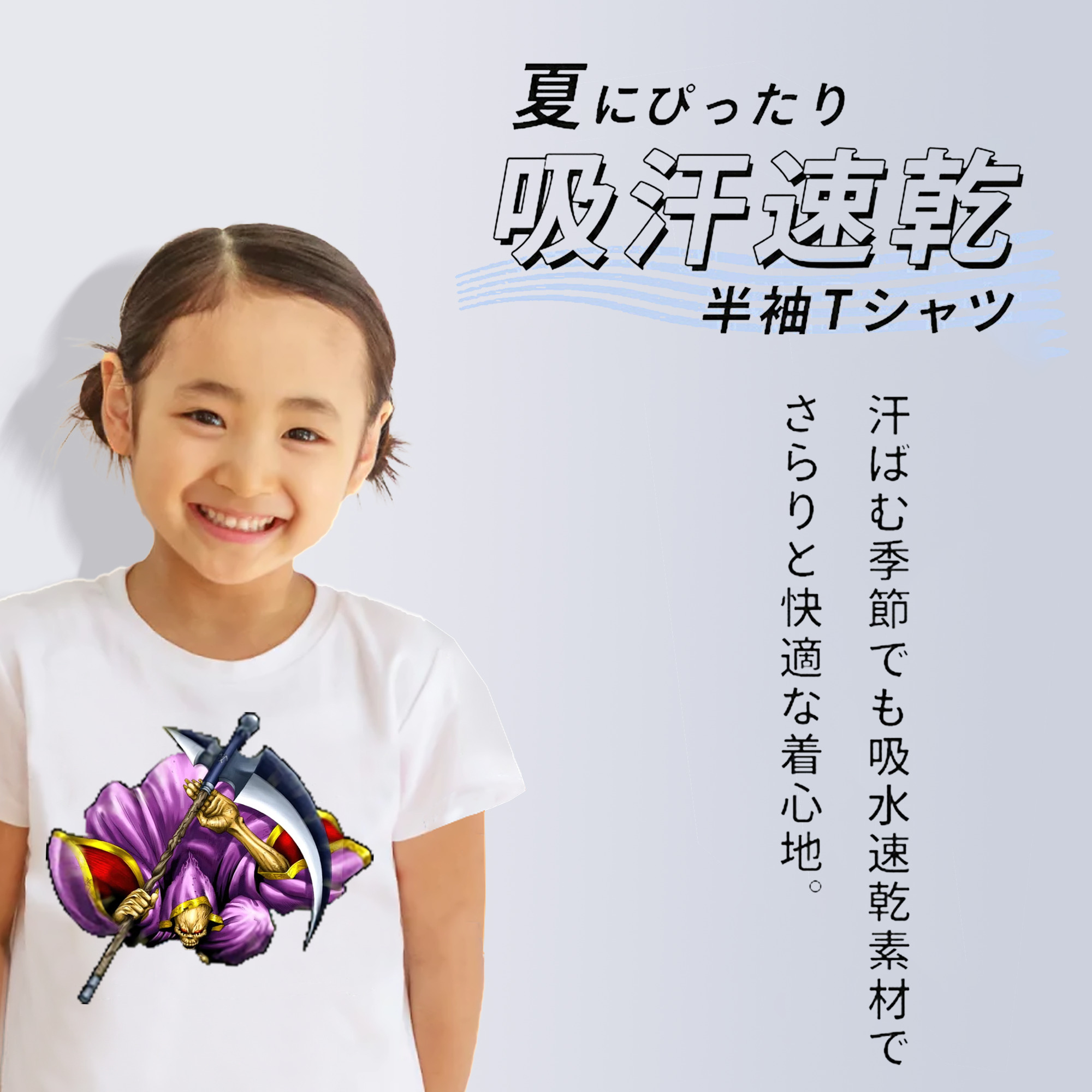 遊☆戯☆王 Yu-Gi-Oh! 綿100％キッズTシャツ（フロントプリント）