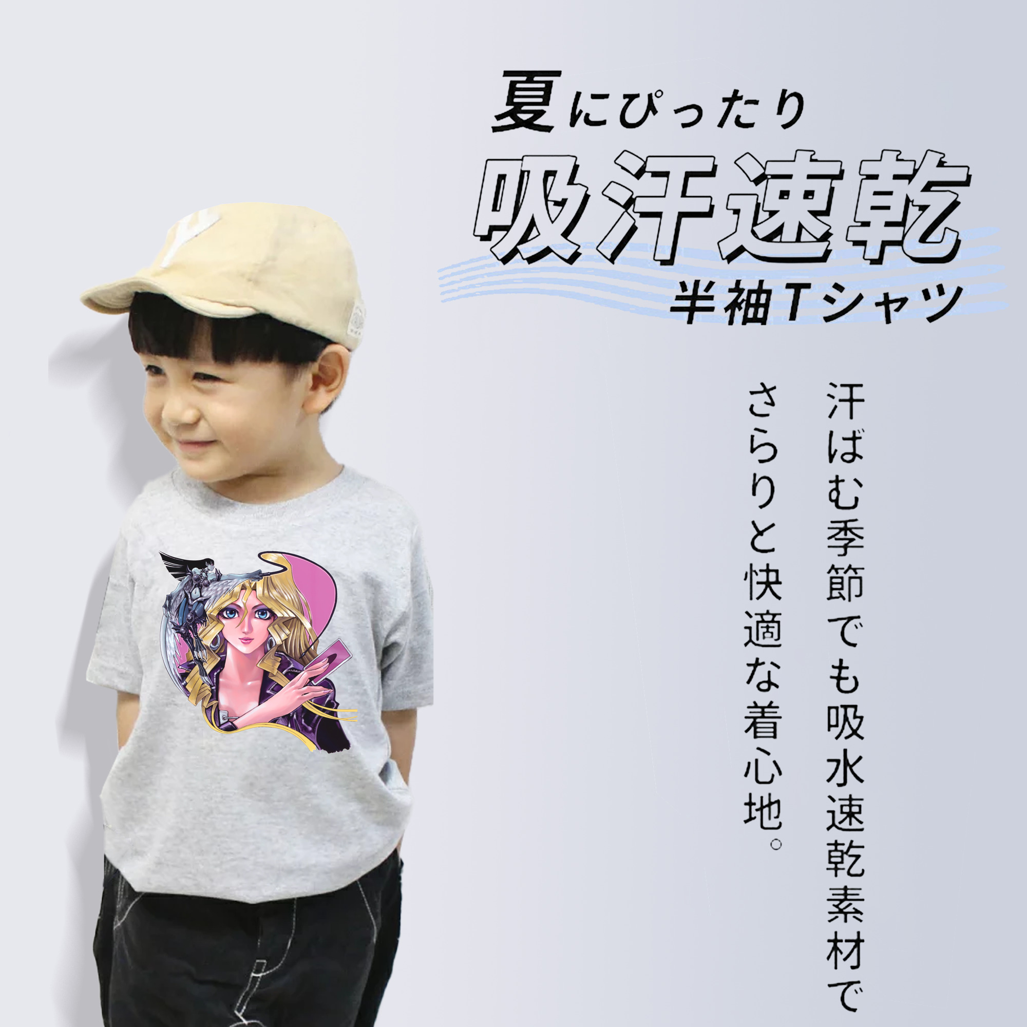 遊☆戯☆王 Yu-Gi-Oh! 綿100％キッズTシャツ（フロントプリント）