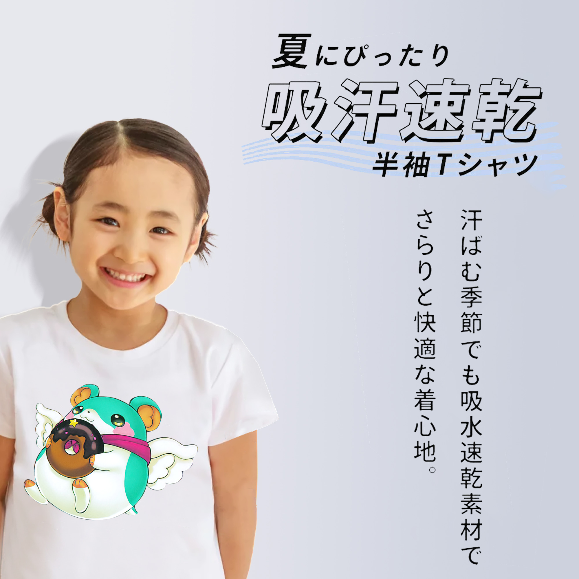 遊☆戯☆王 Yu-Gi-Oh! 綿100％キッズTシャツ（フロントプリント）